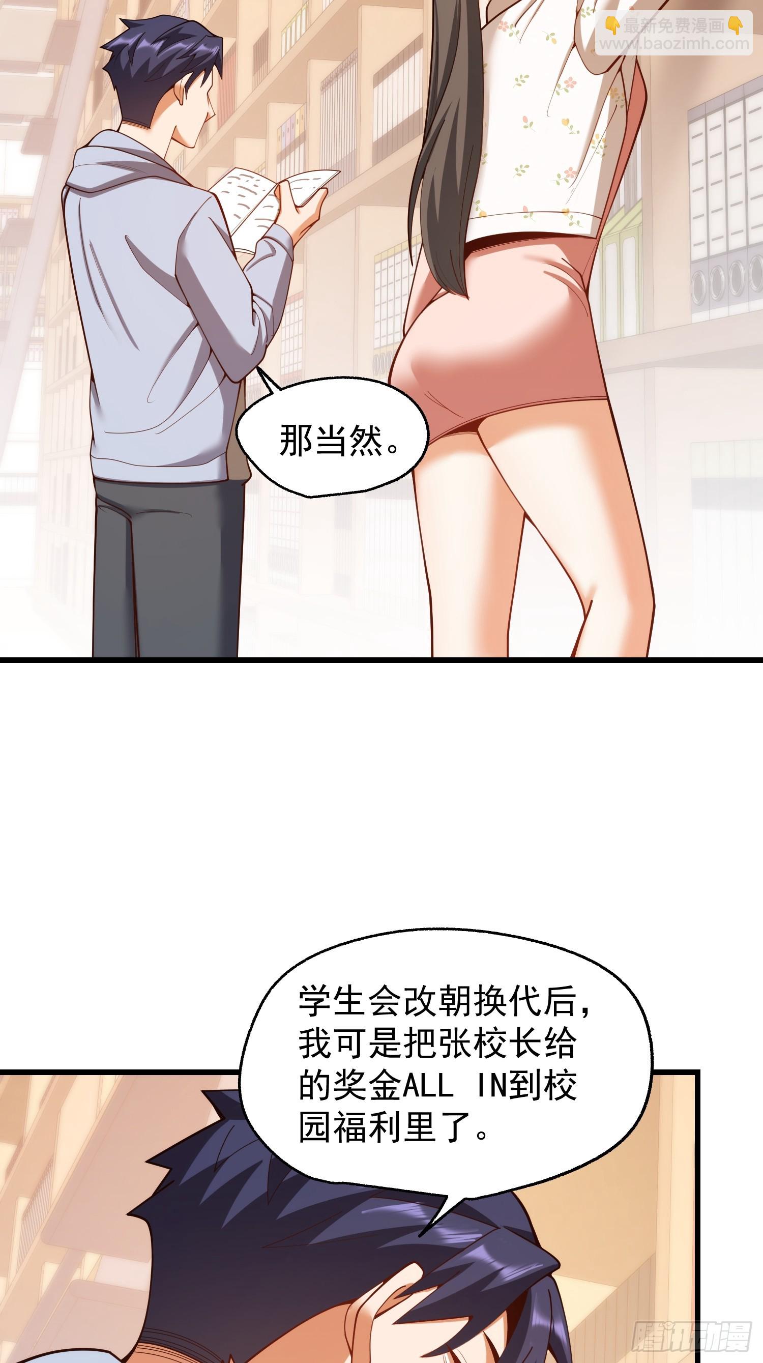 第278话-第278话