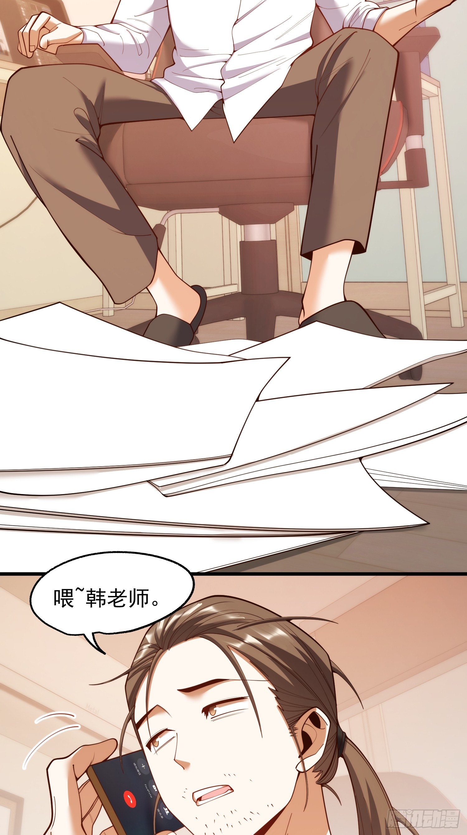 第278话-第278话