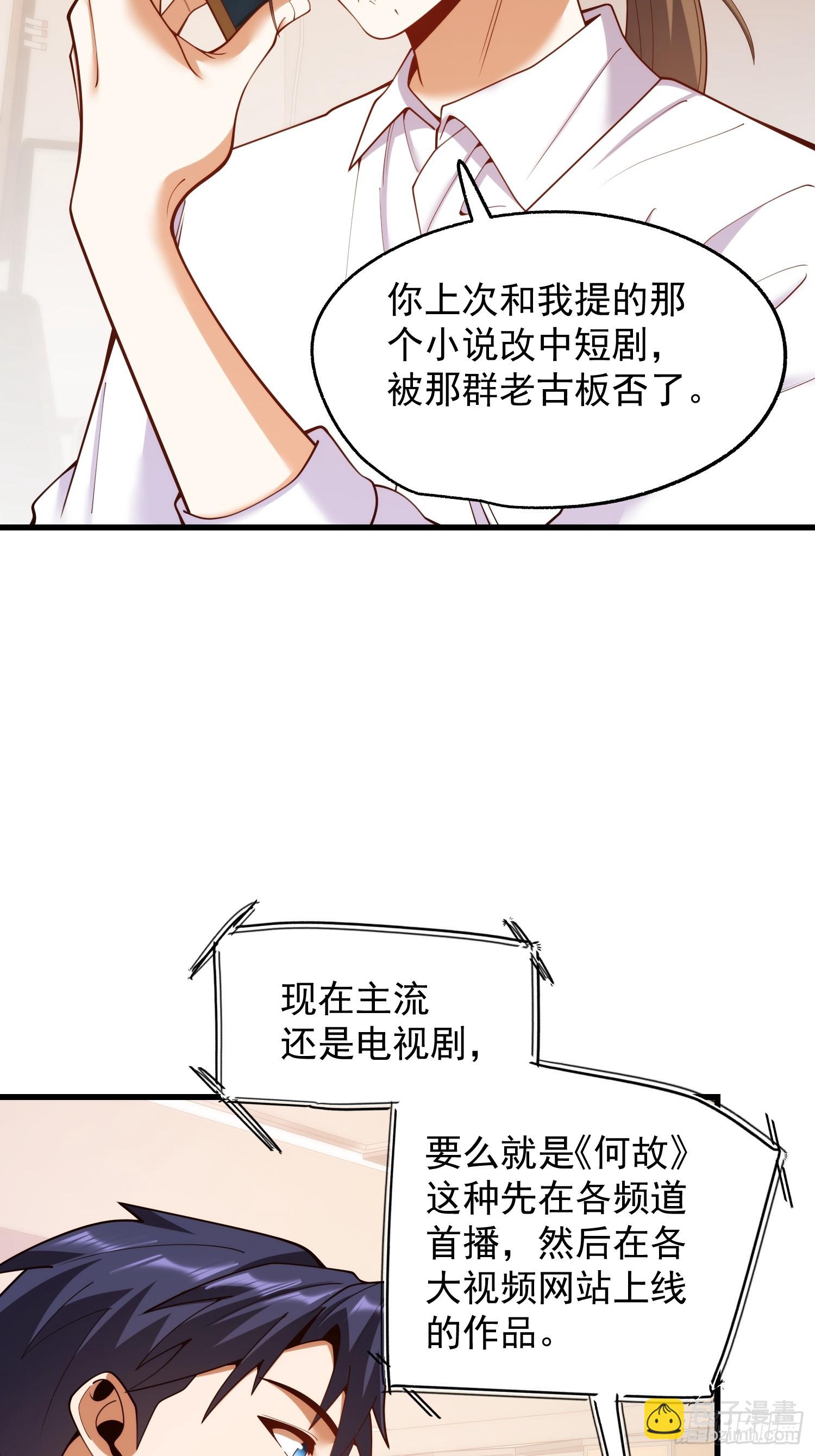 第278话-第278话