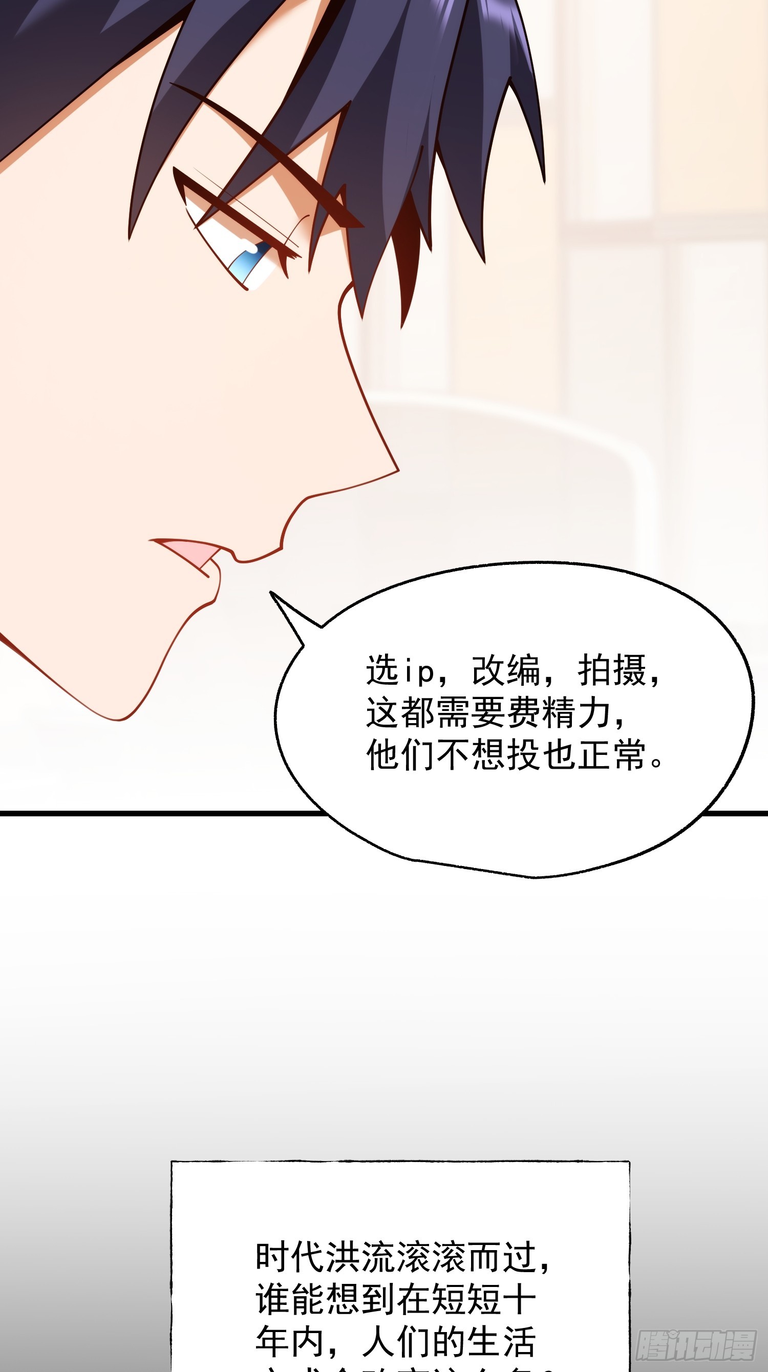 第278话-第278话