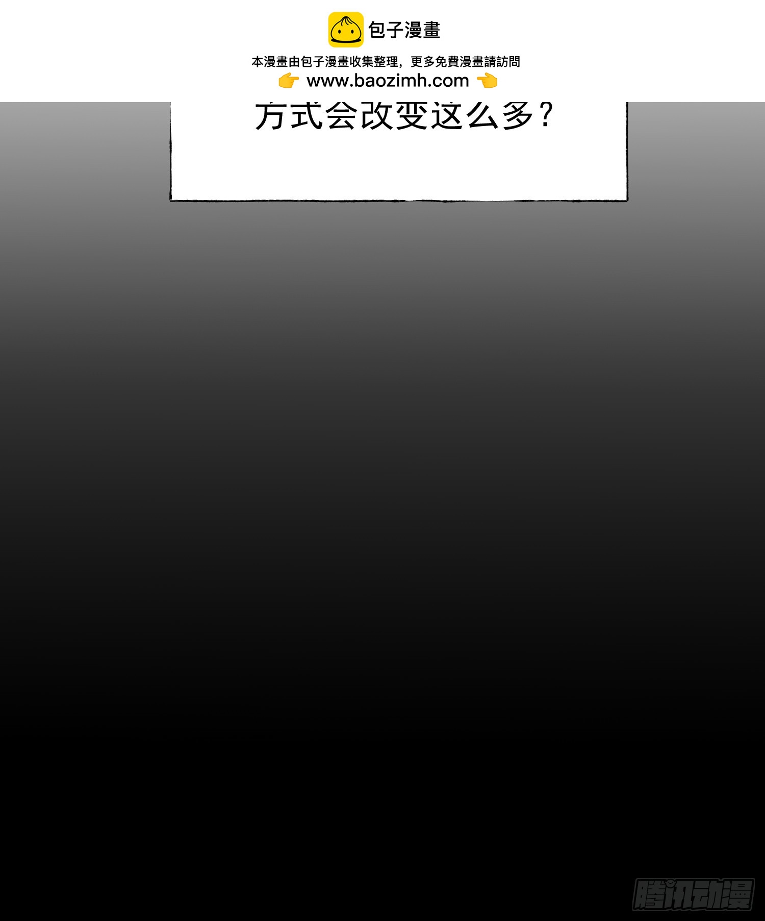 第278话-第278话