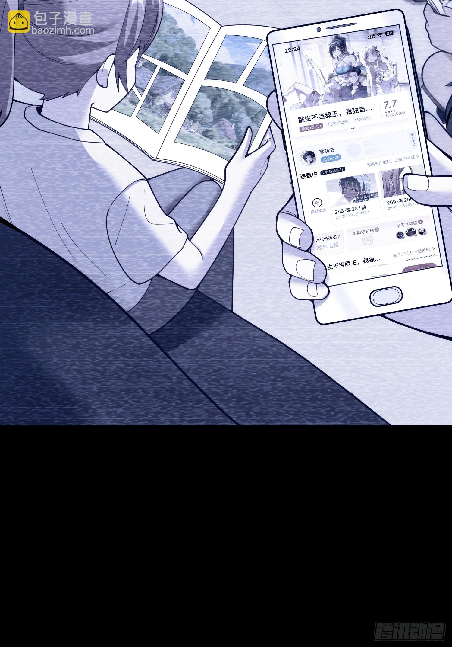 第278话-第278话