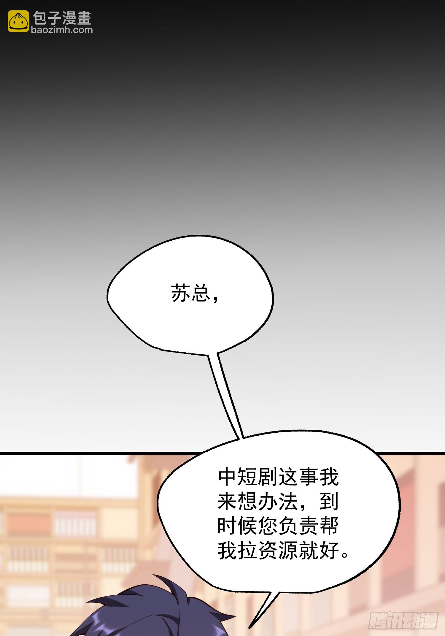 第278话-第278话