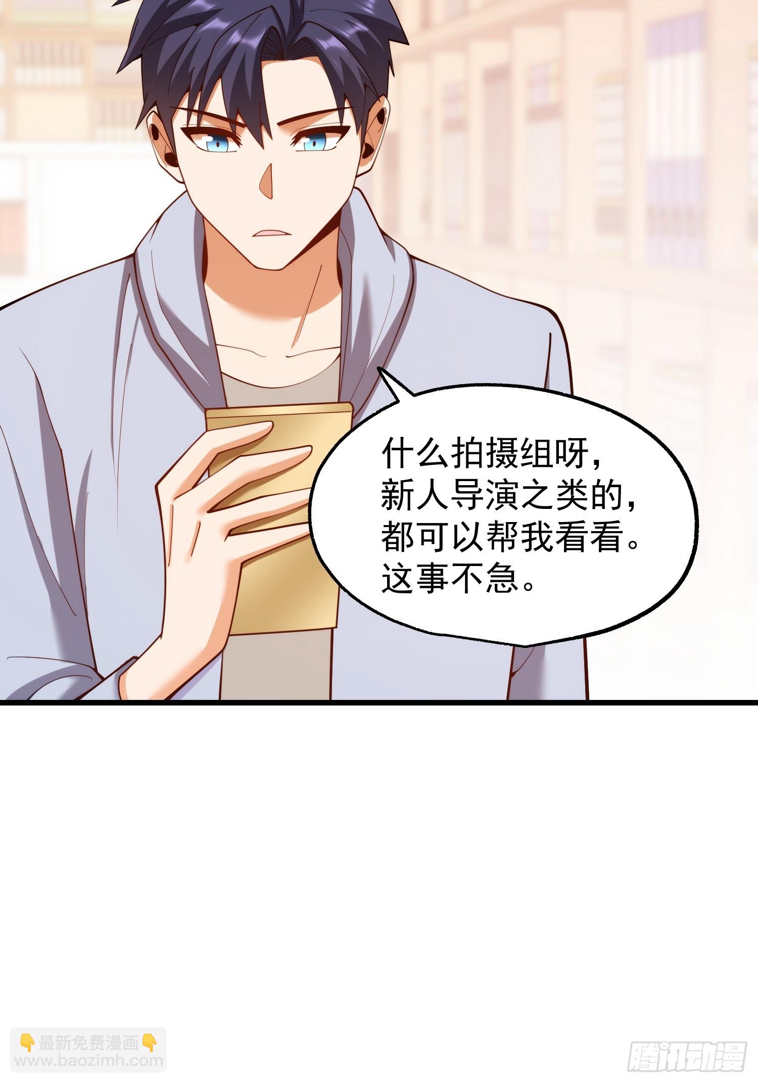 第278话-第278话
