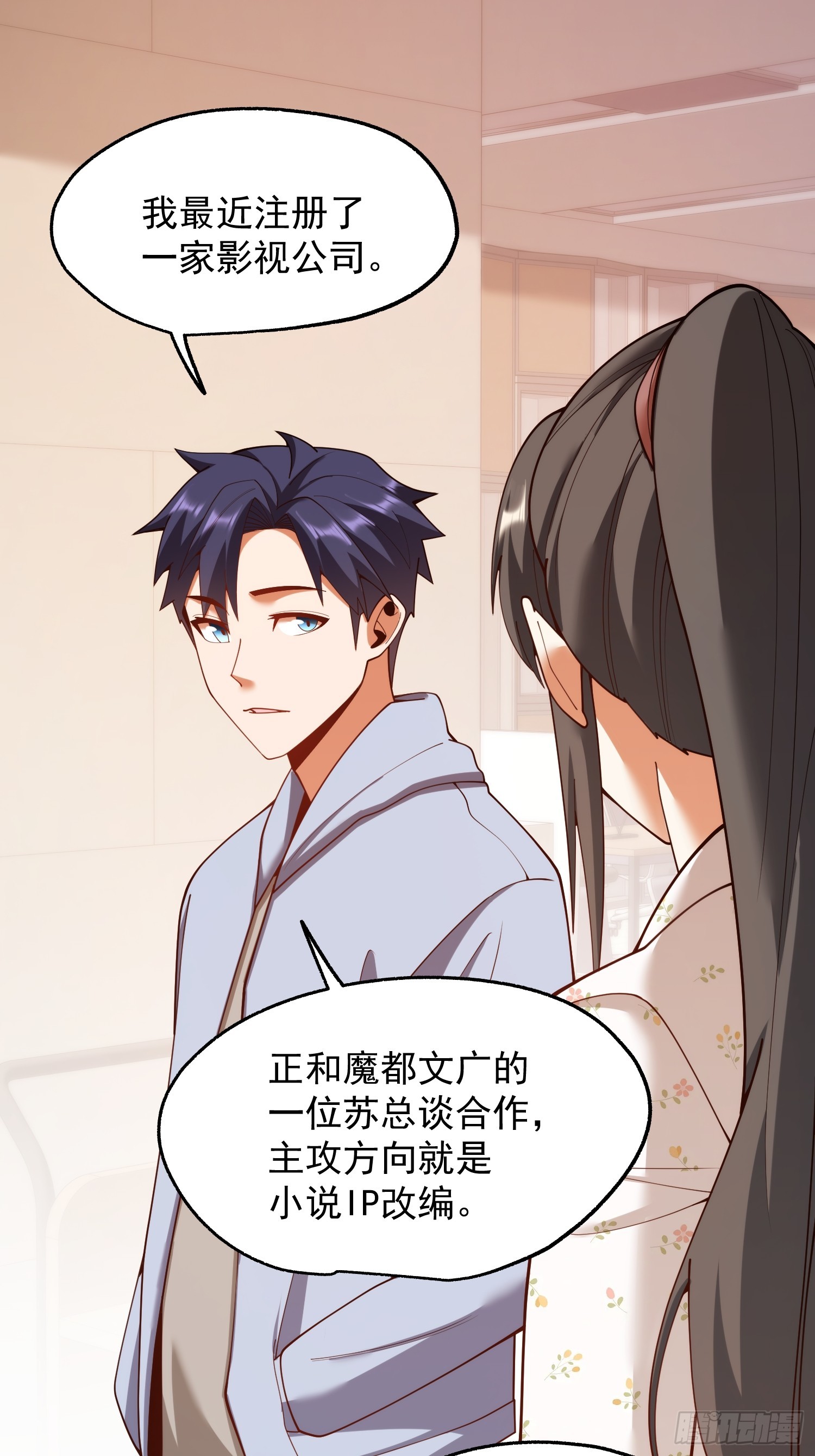 第278话-第278话