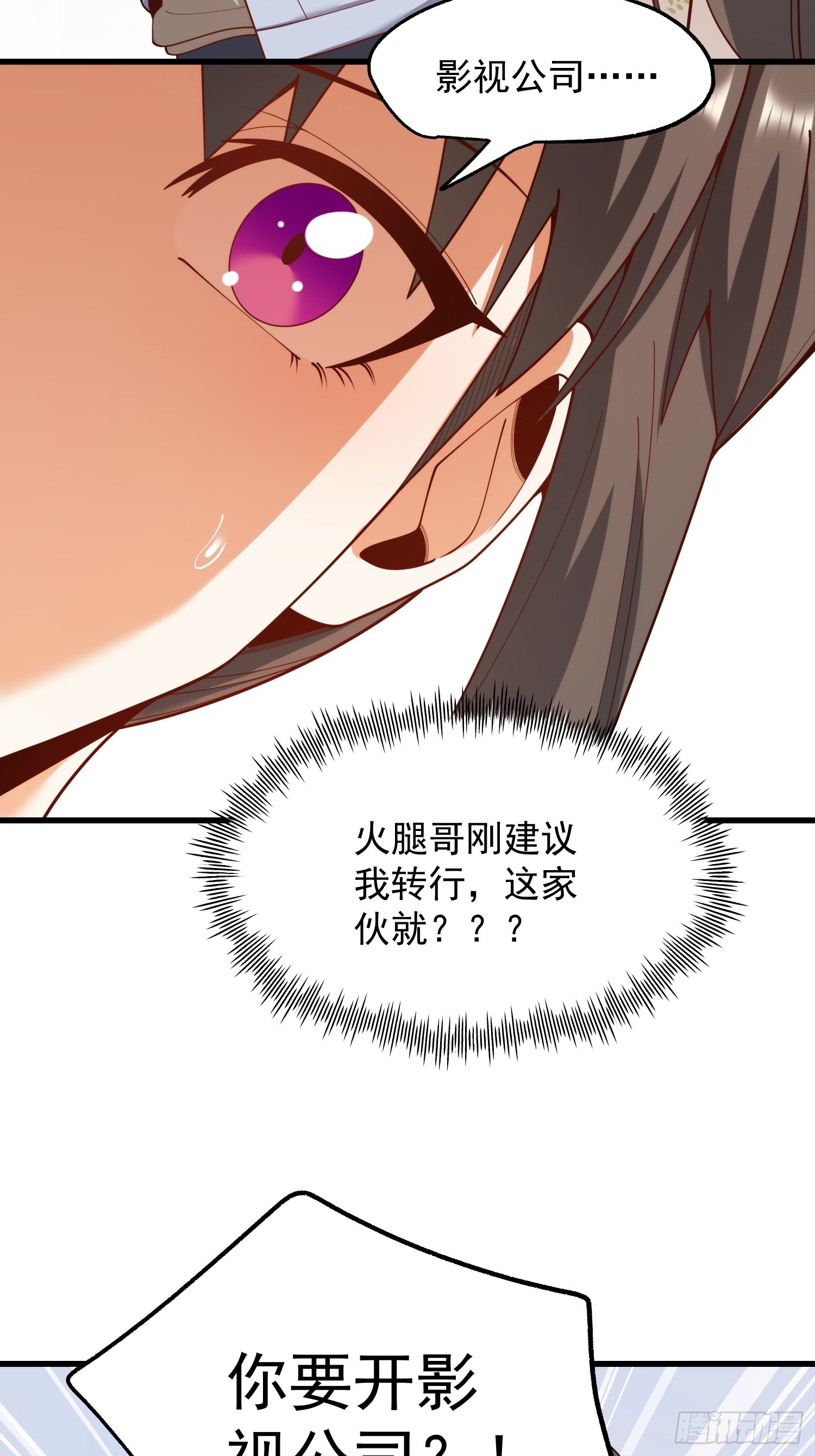 第278话-第278话