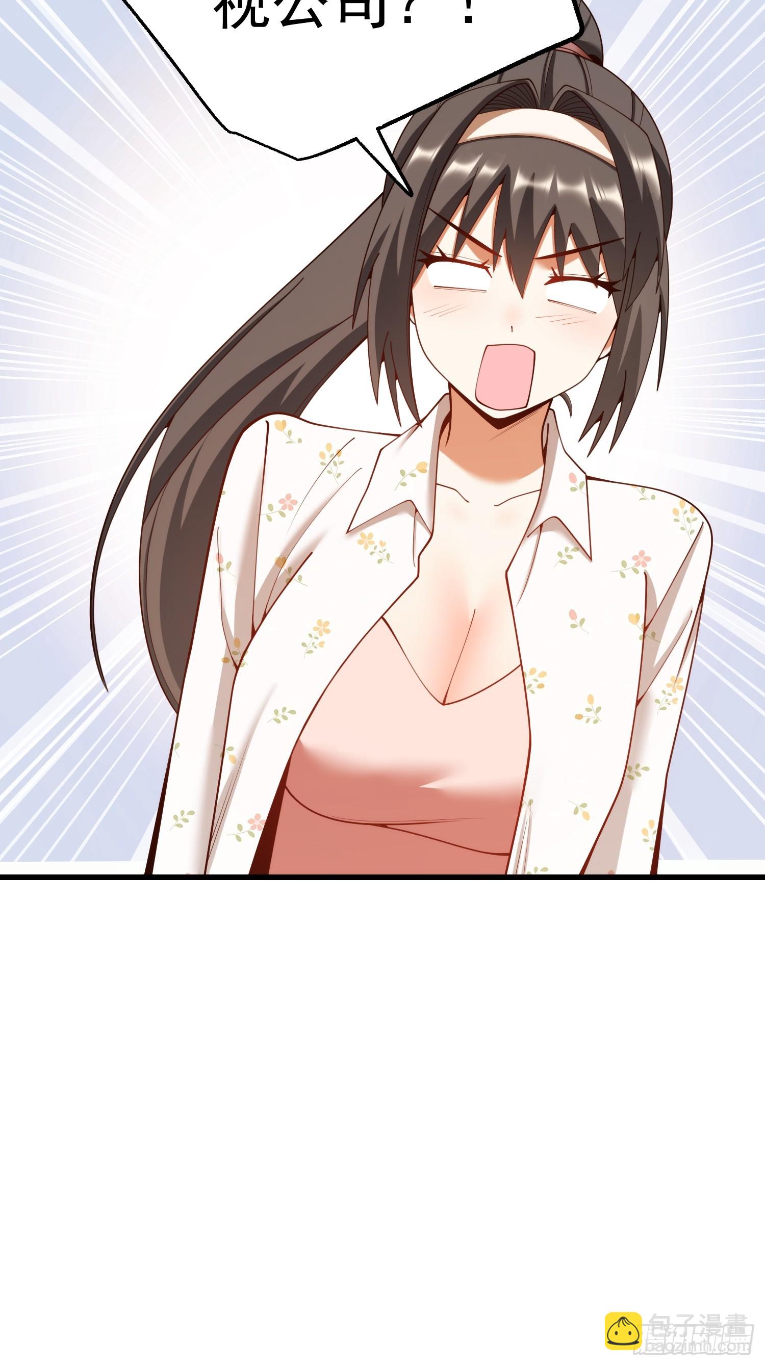 第278话-第278话