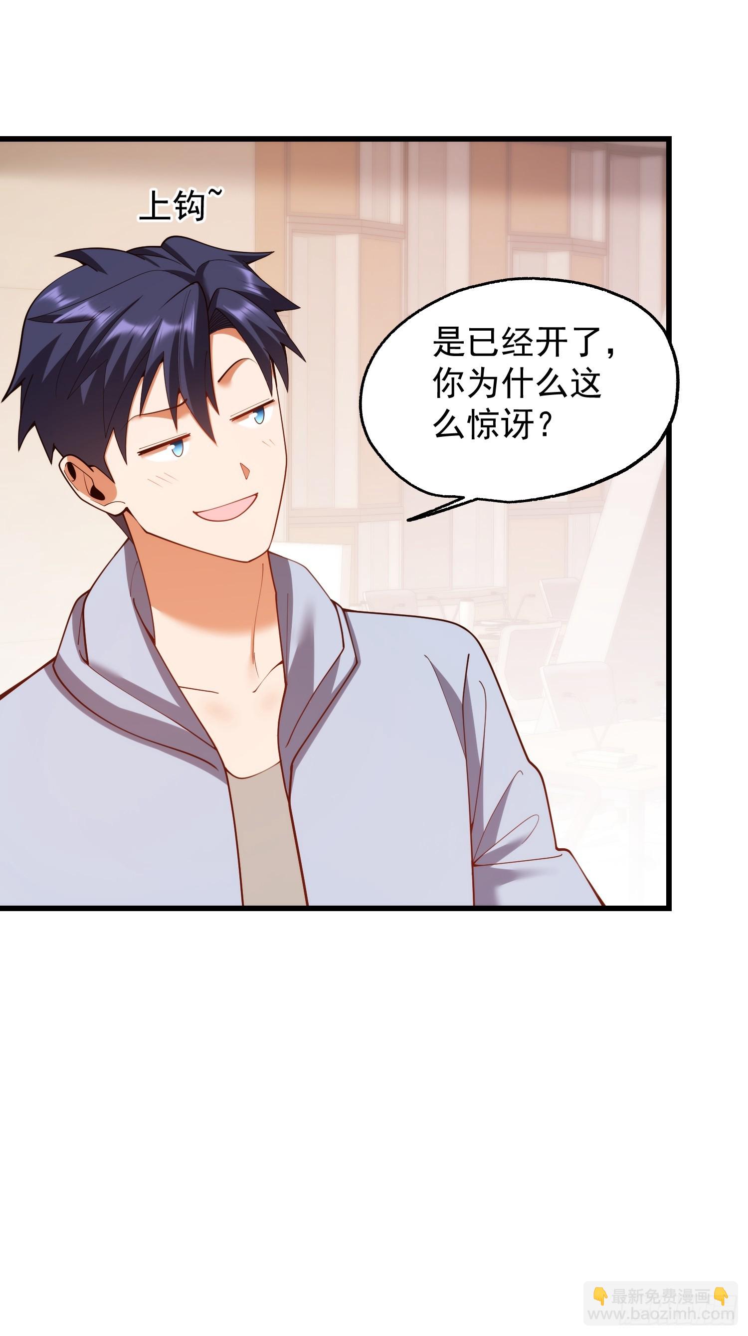 第278话-第278话