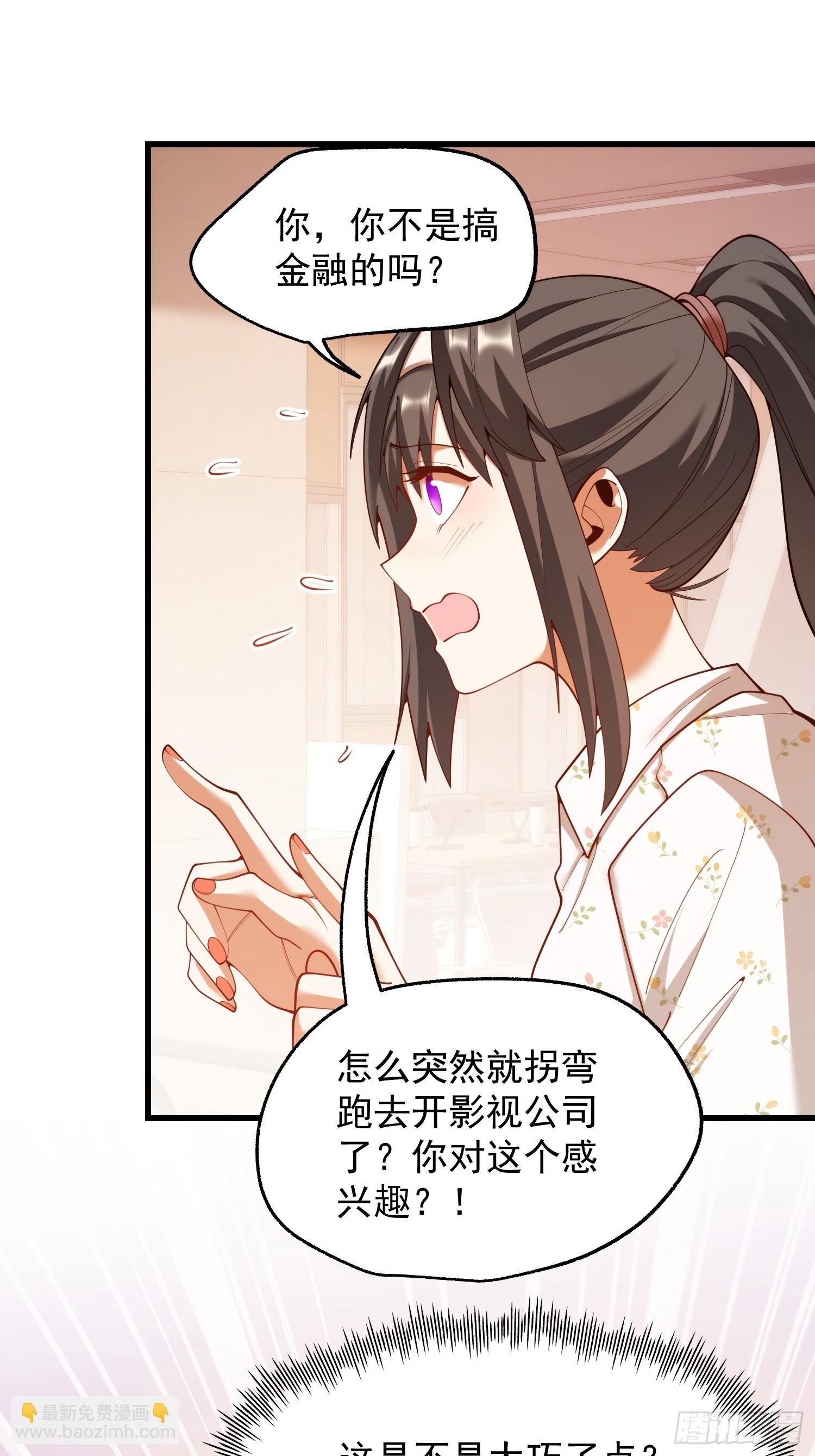 第278话-第278话