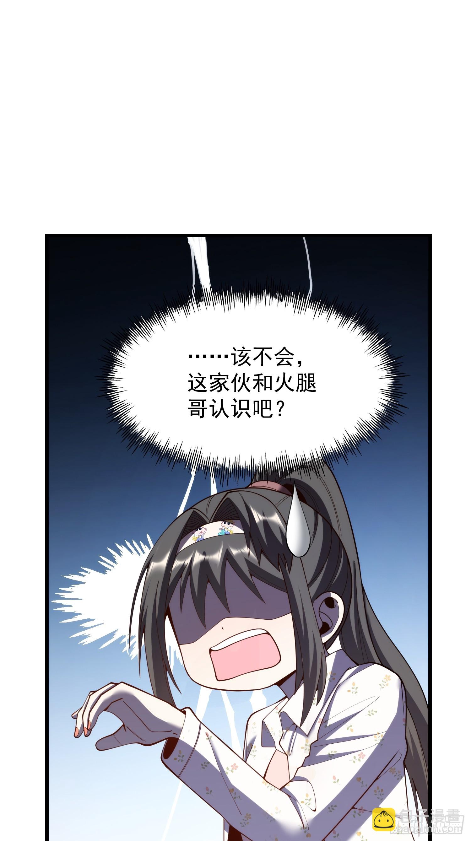 第278话-第278话