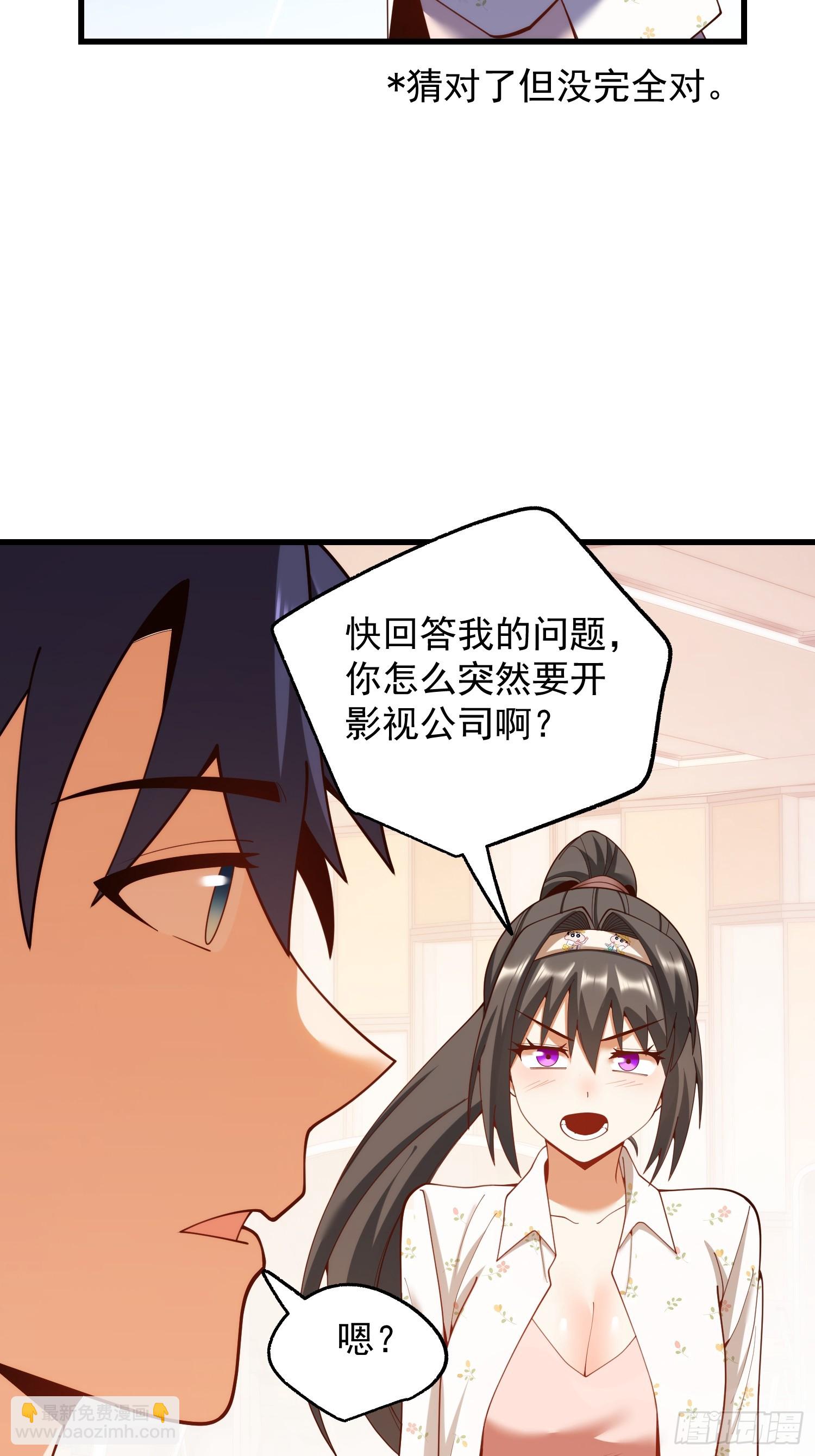 第278话-第278话