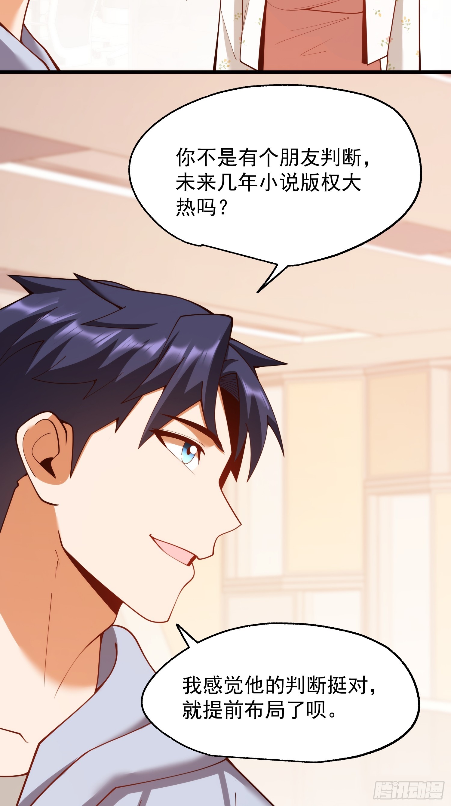 第278话-第278话