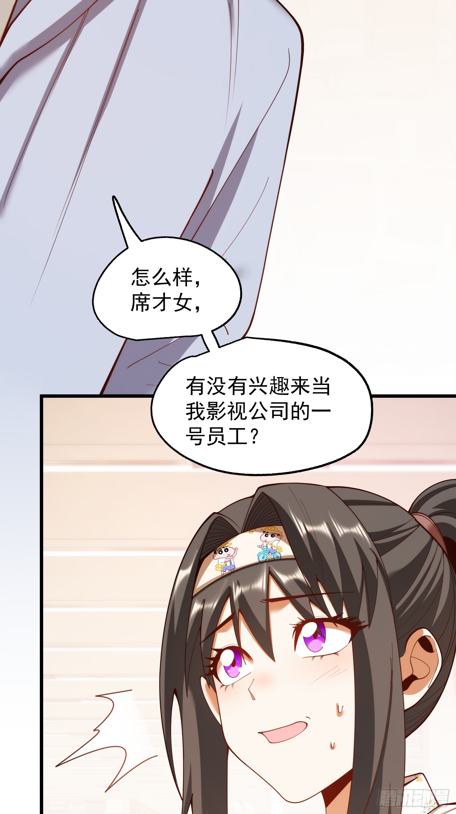 第278话-第278话
