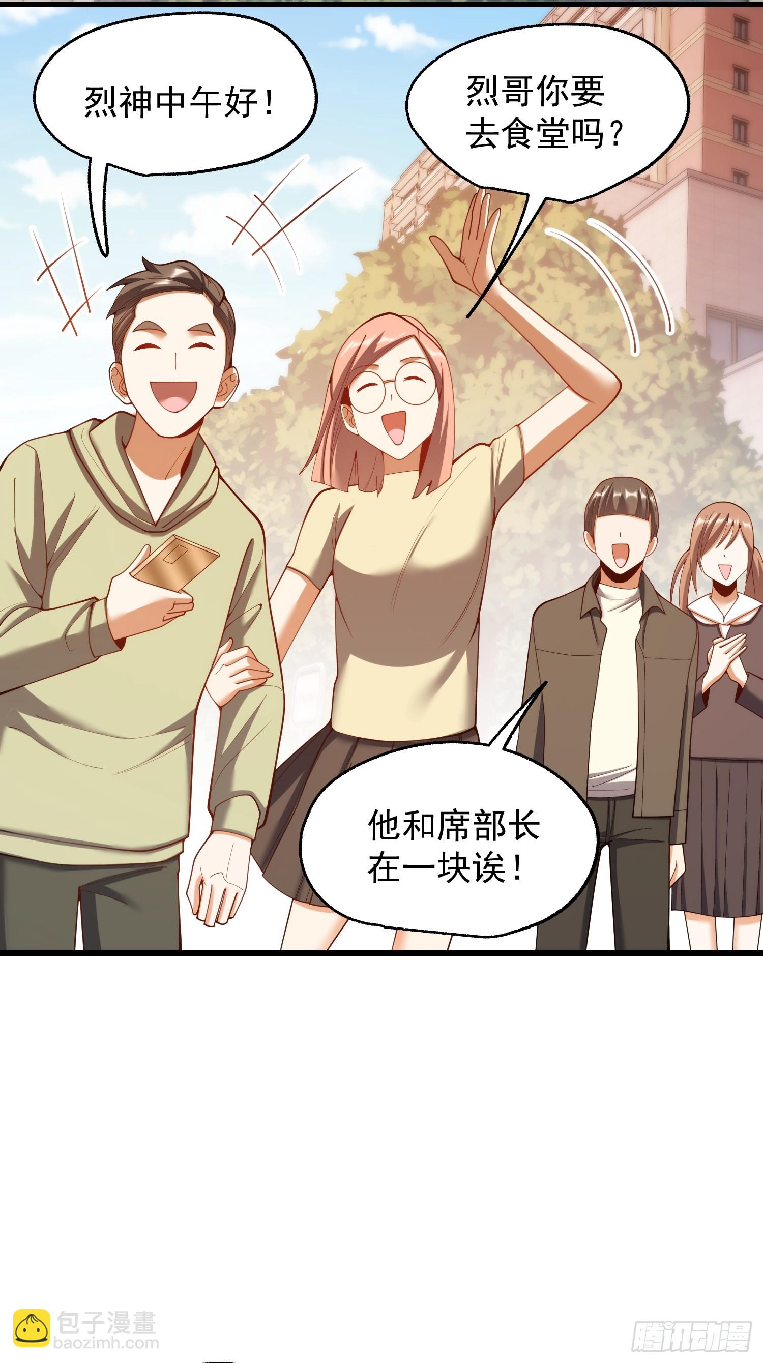 第278话-第278话