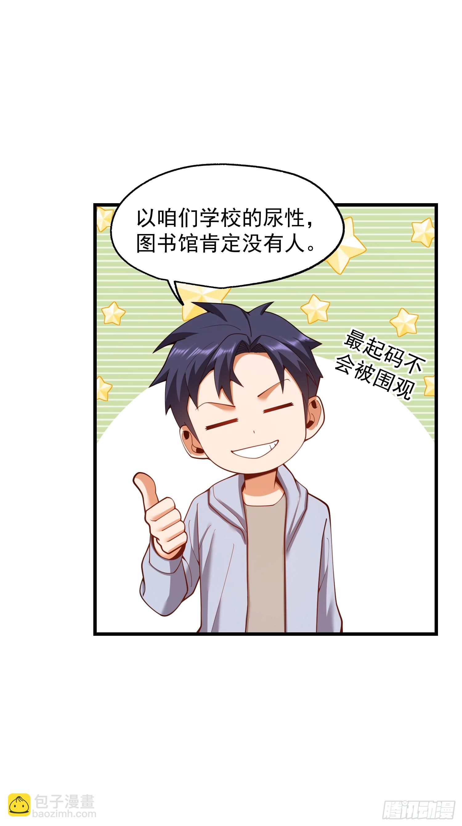第278话-第278话