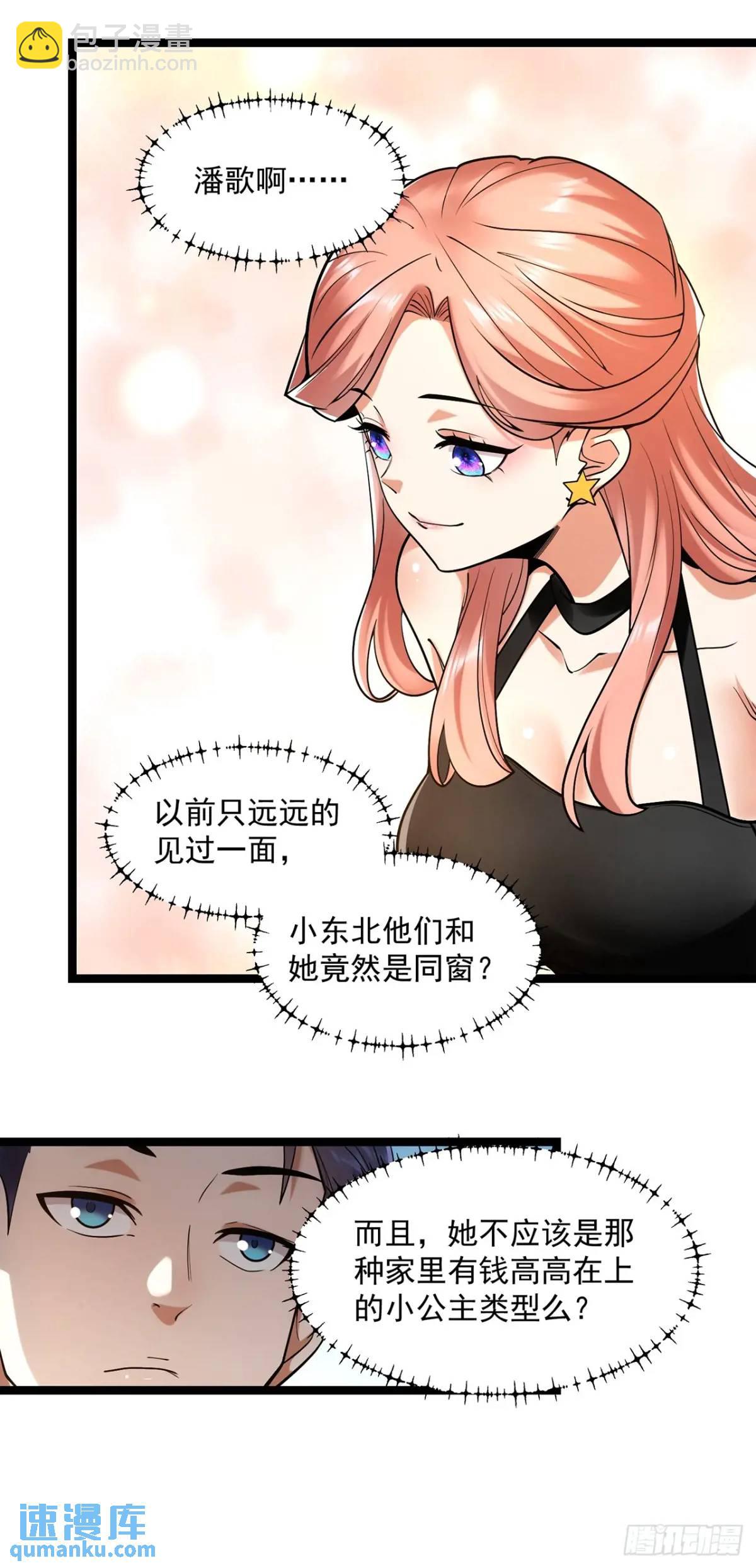 第28话-第28话