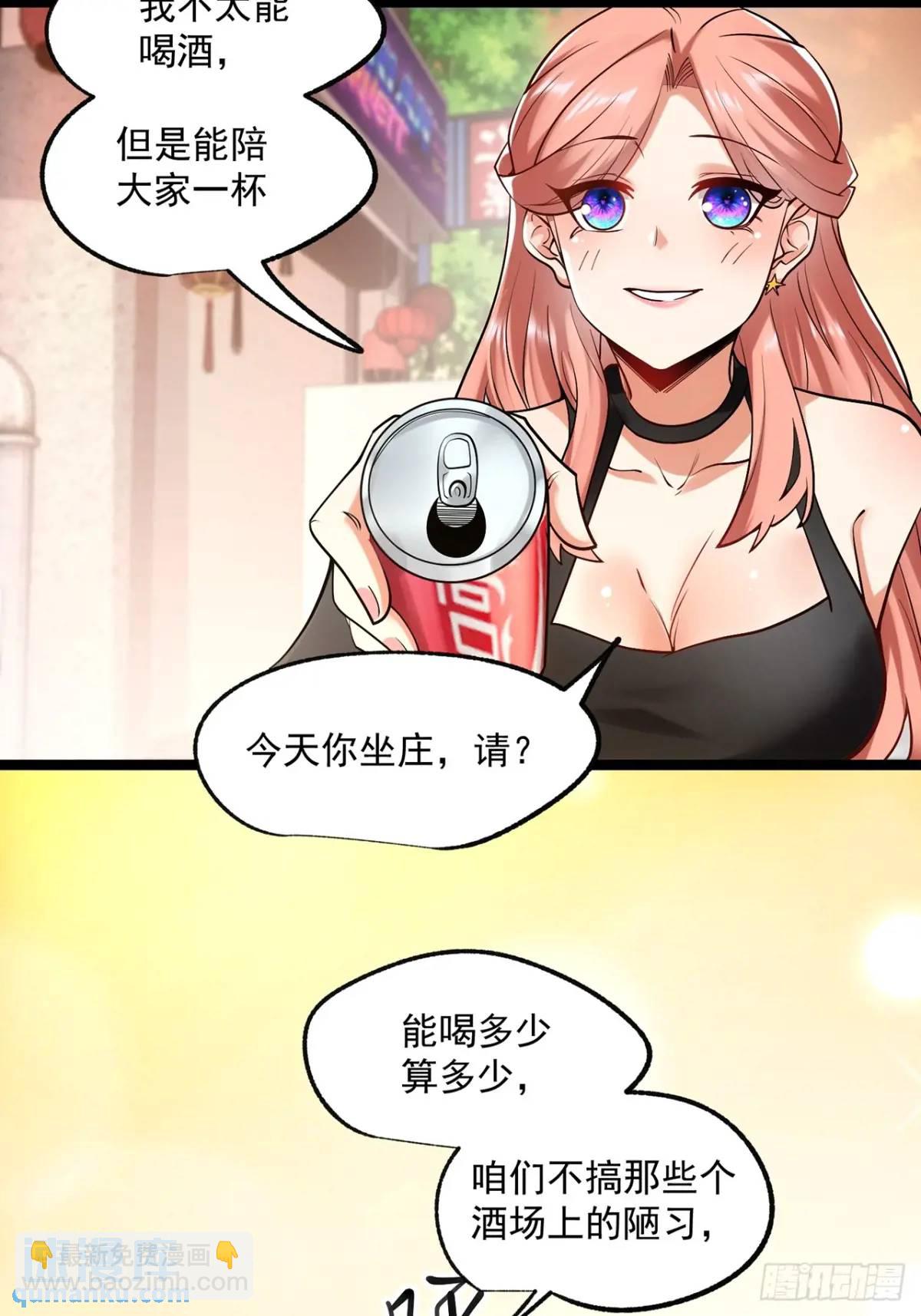 第28话-第28话