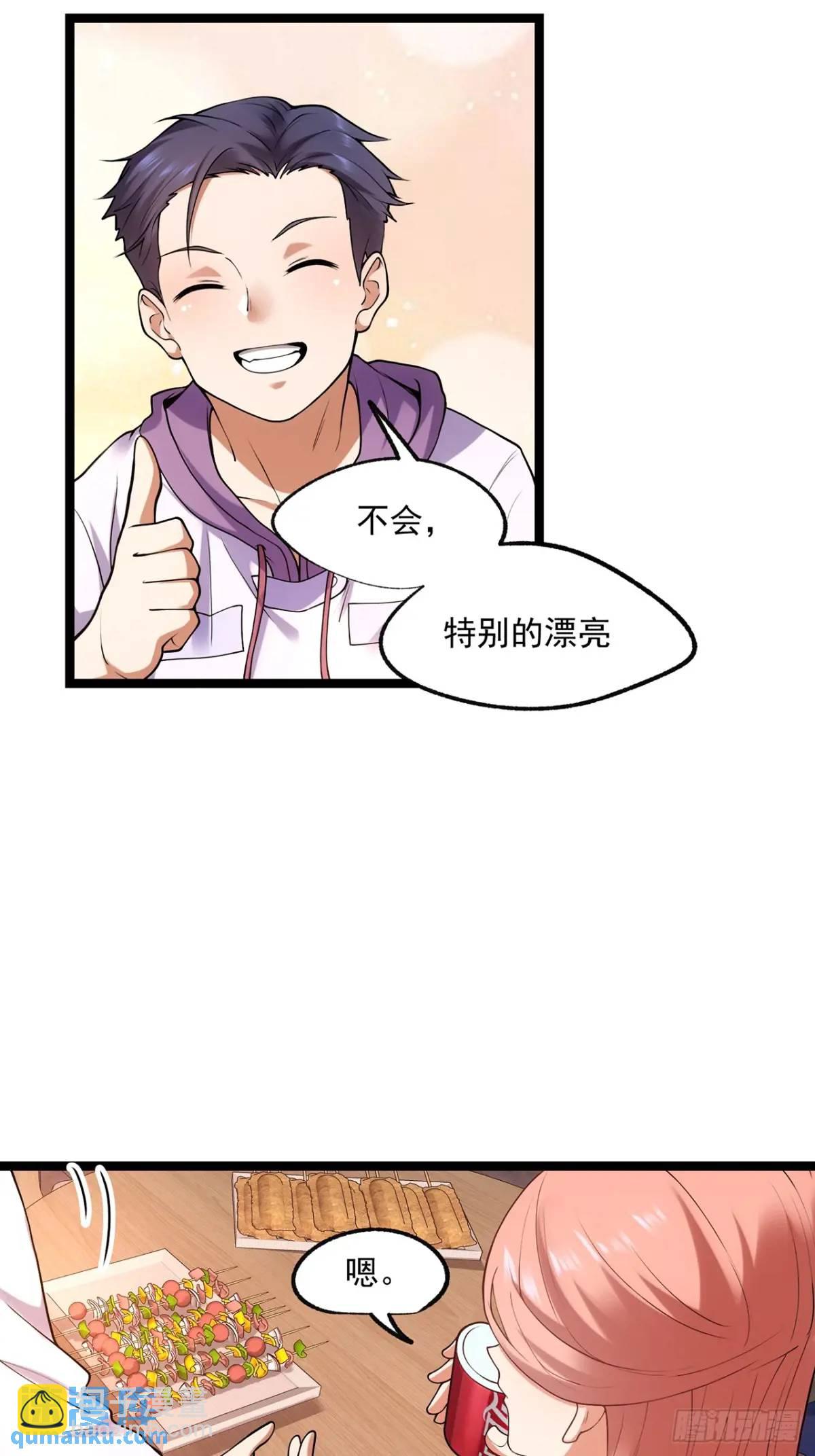 第28话-第28话