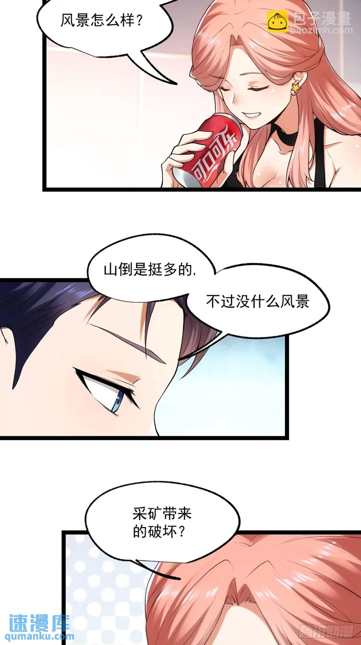 第28话-第28话