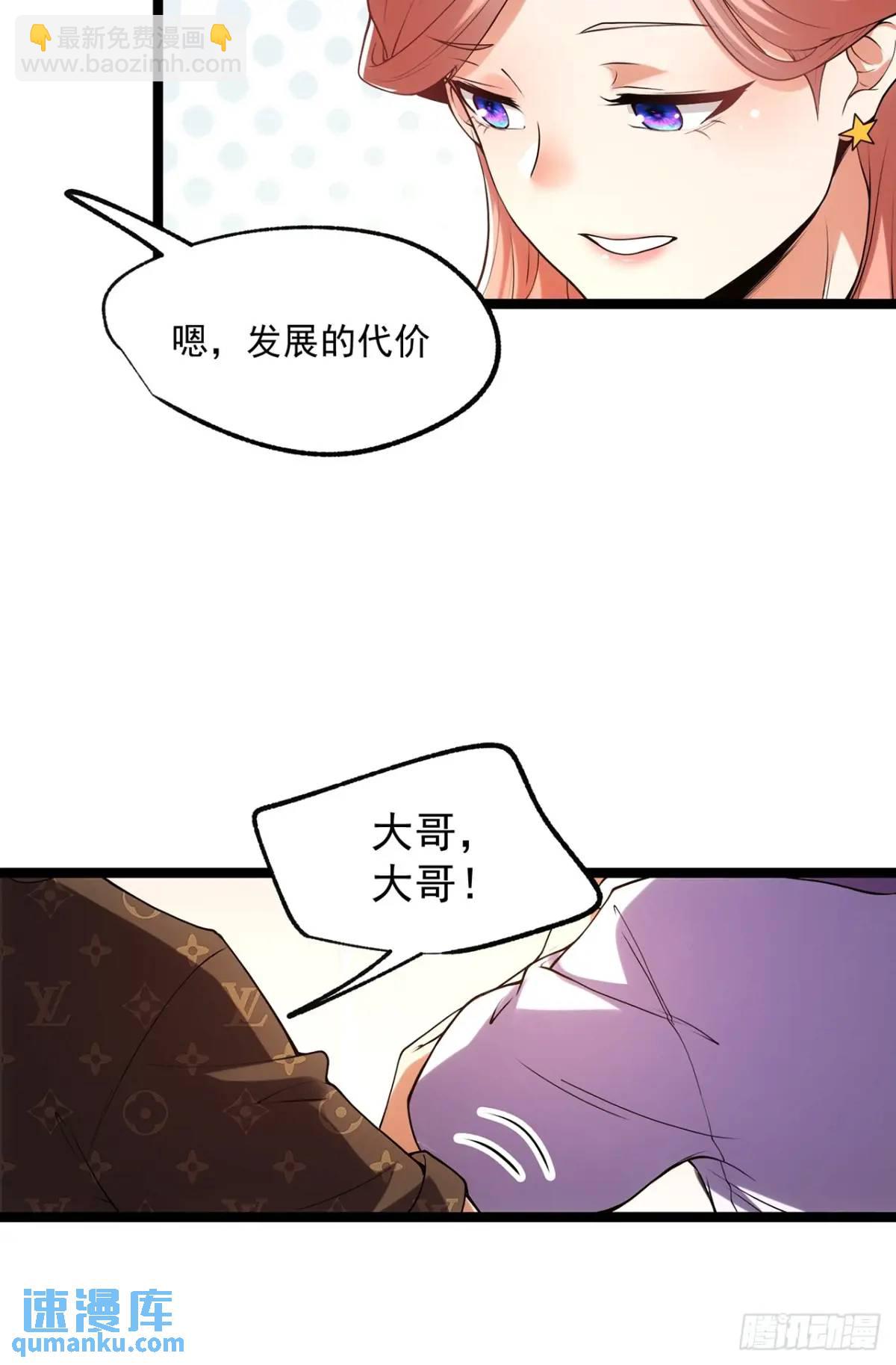 第28话-第28话