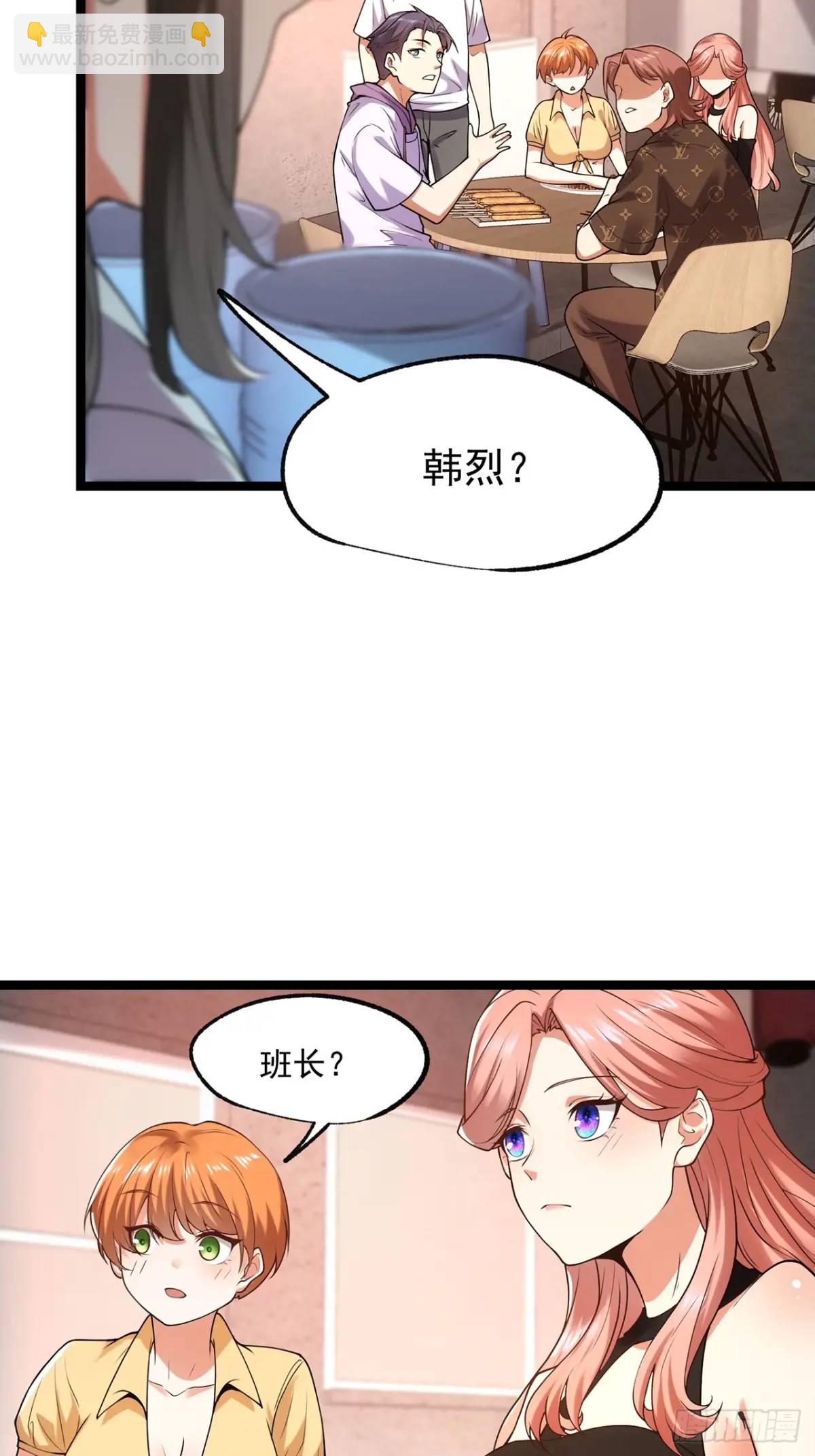 第28话-第28话