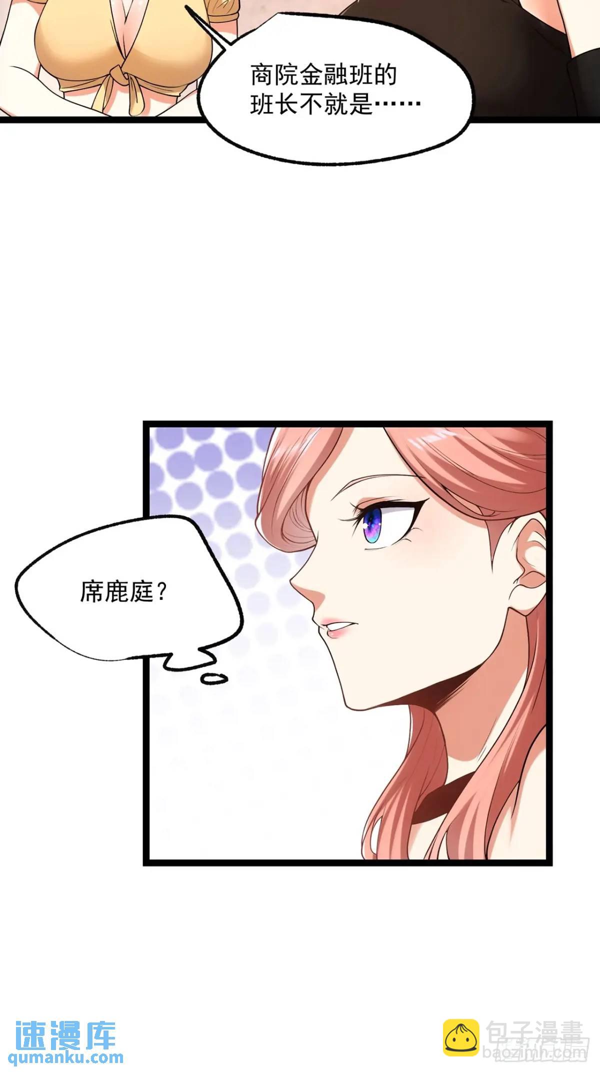 第28话-第28话