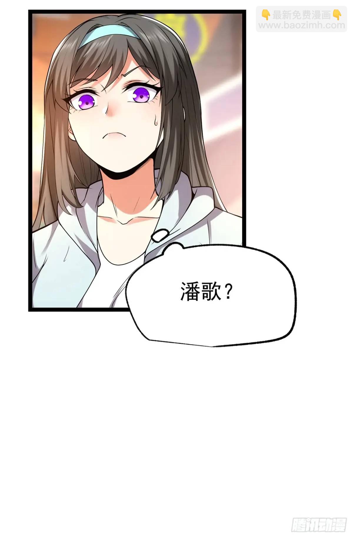 第28话-第28话