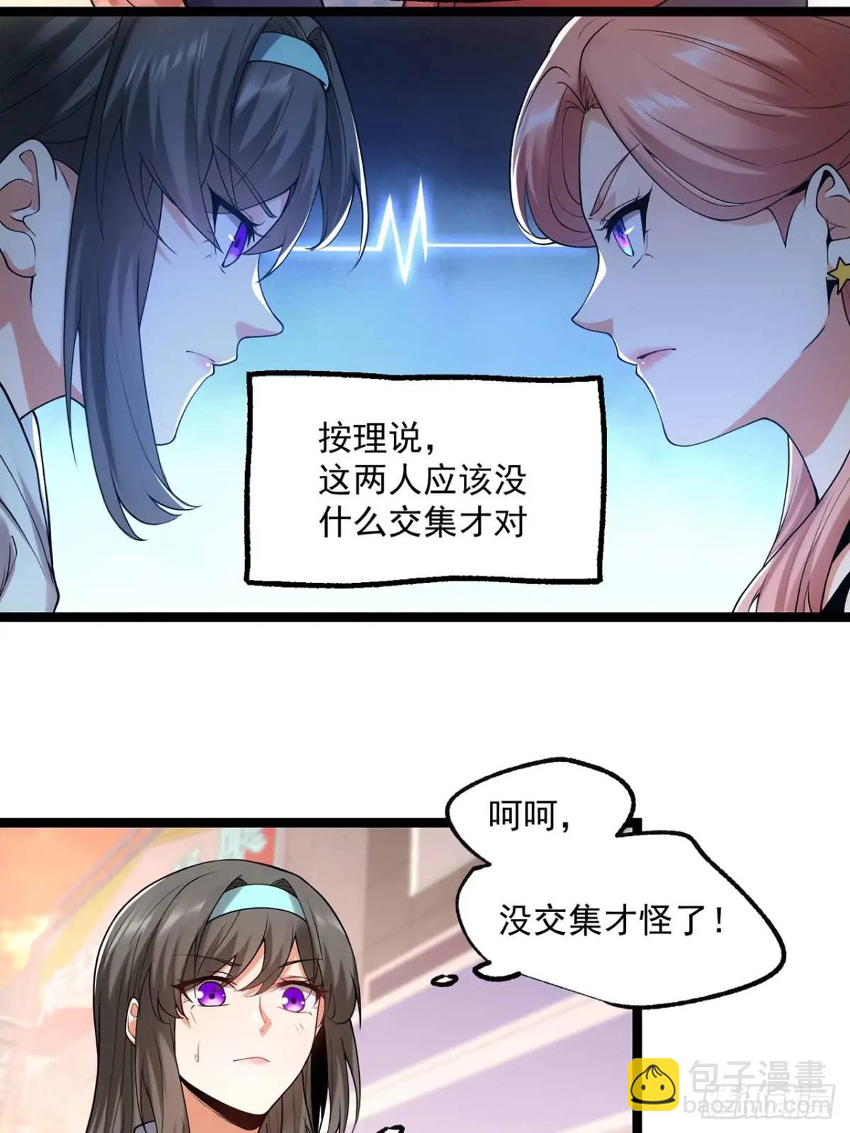 第28话-第28话
