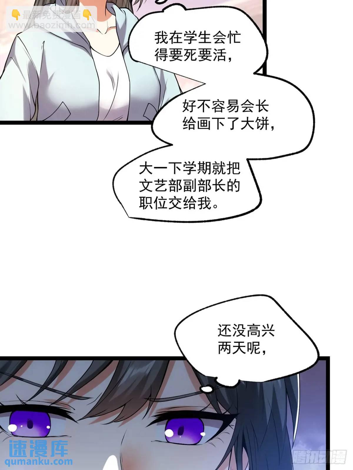 第28话-第28话
