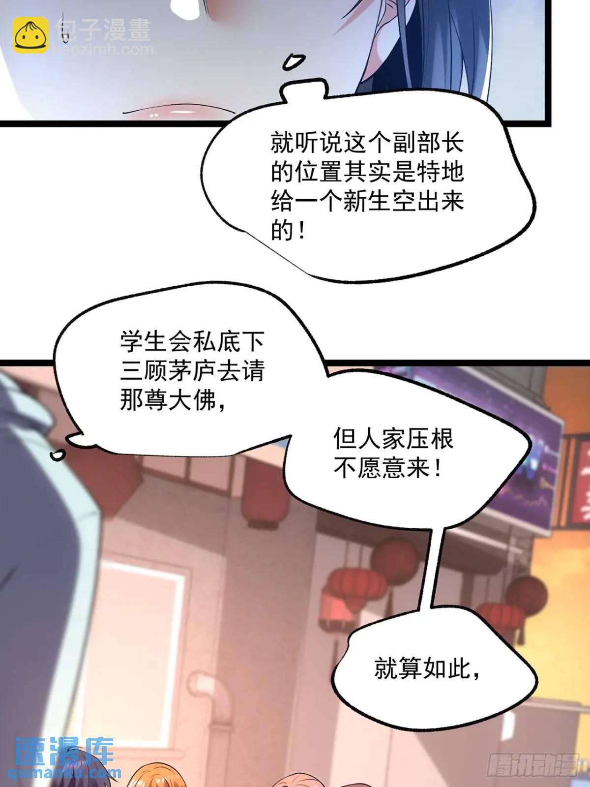 第28话-第28话