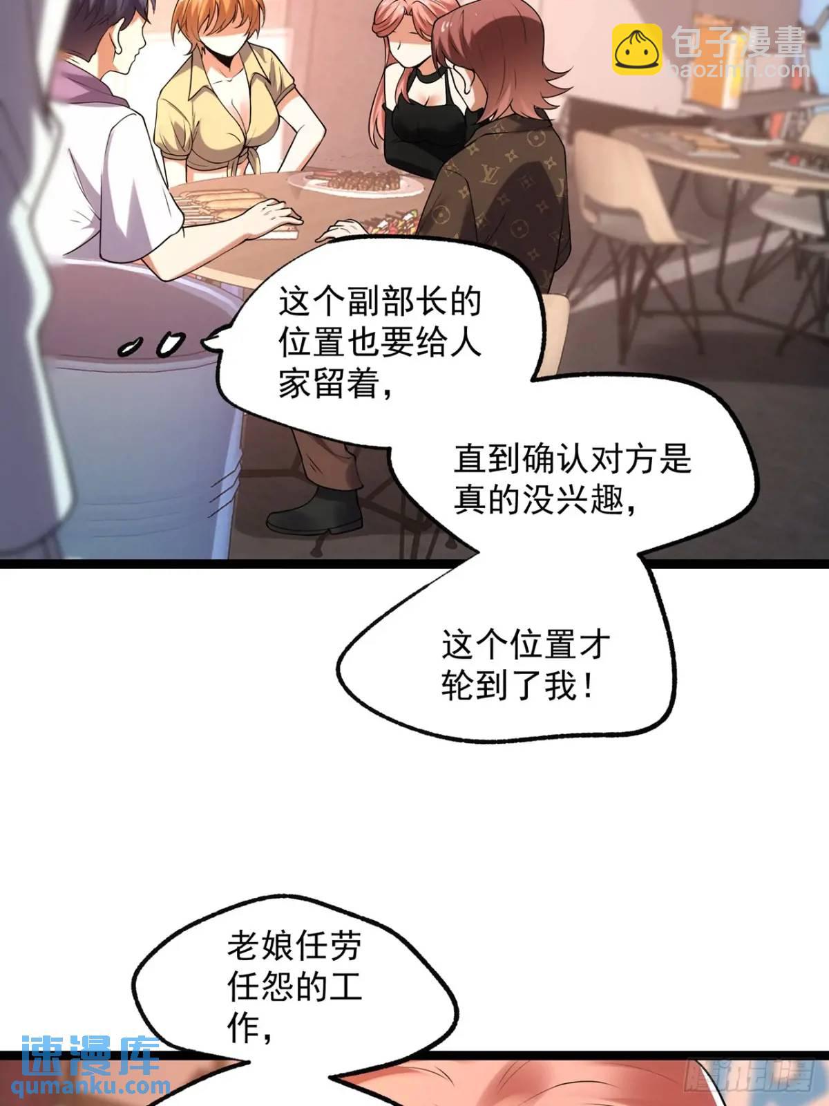第28话-第28话