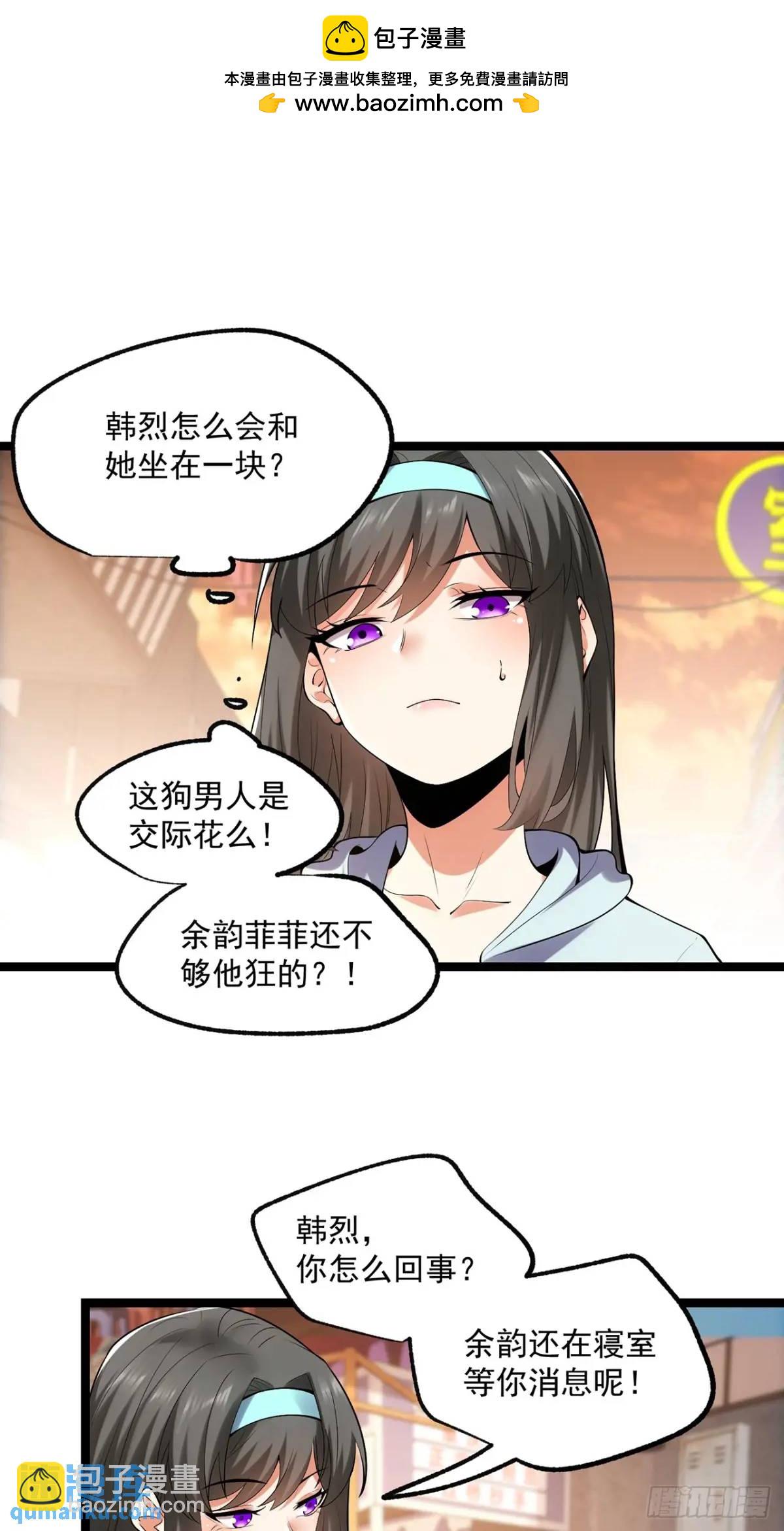 第28话-第28话