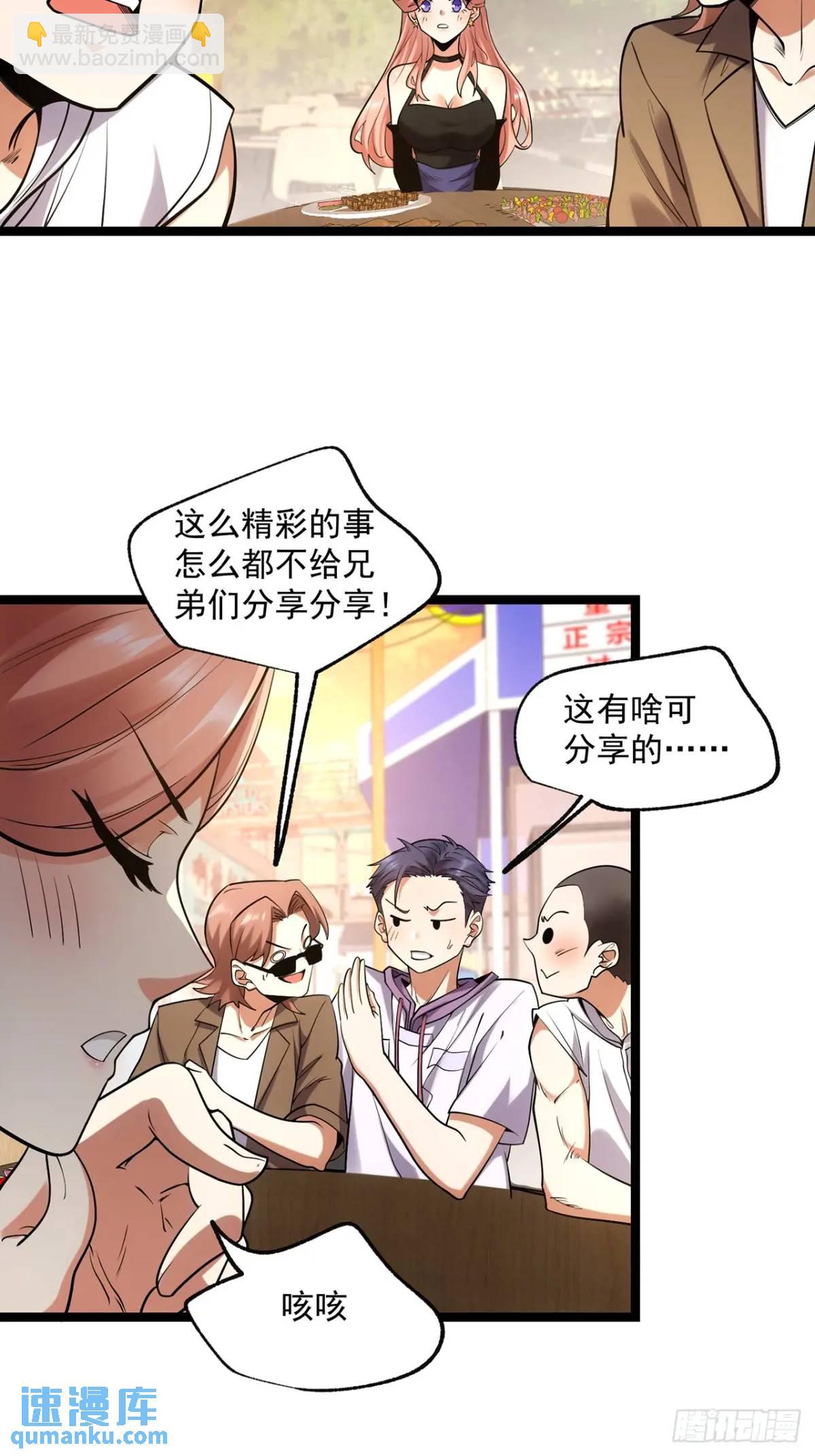 第28话-第28话