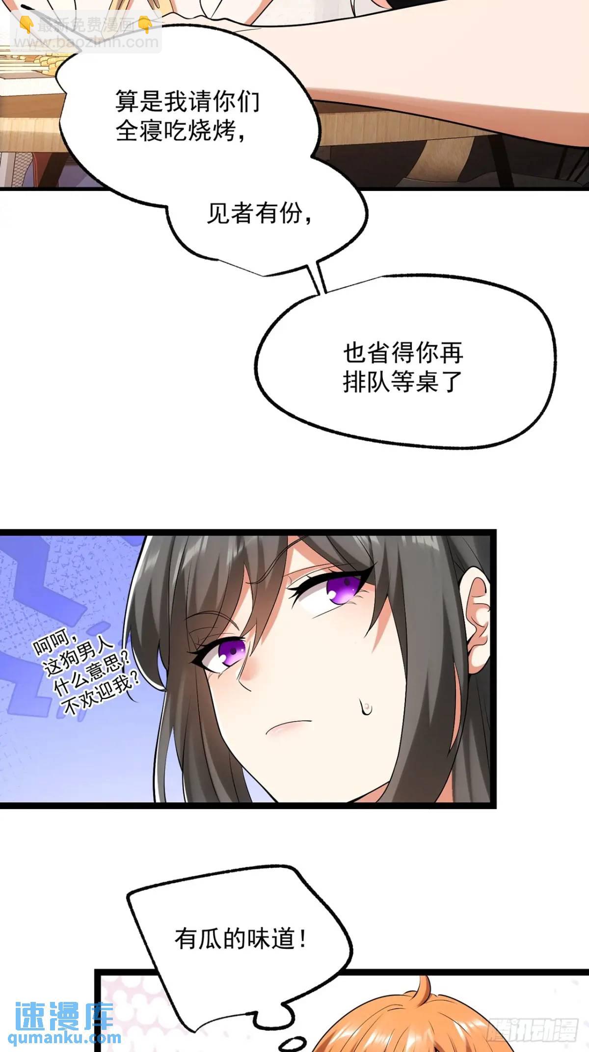 第28话-第28话