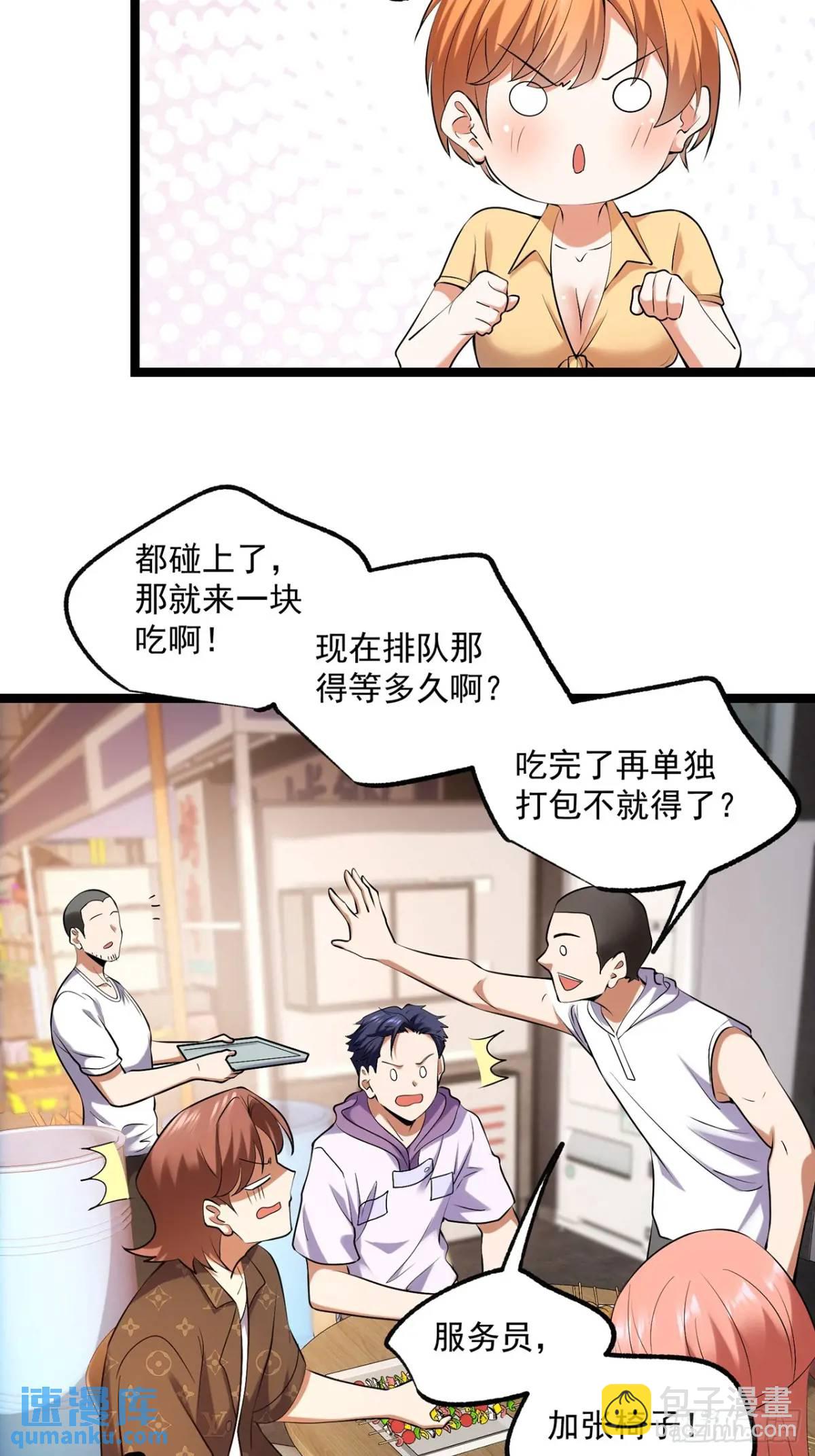 第28话-第28话
