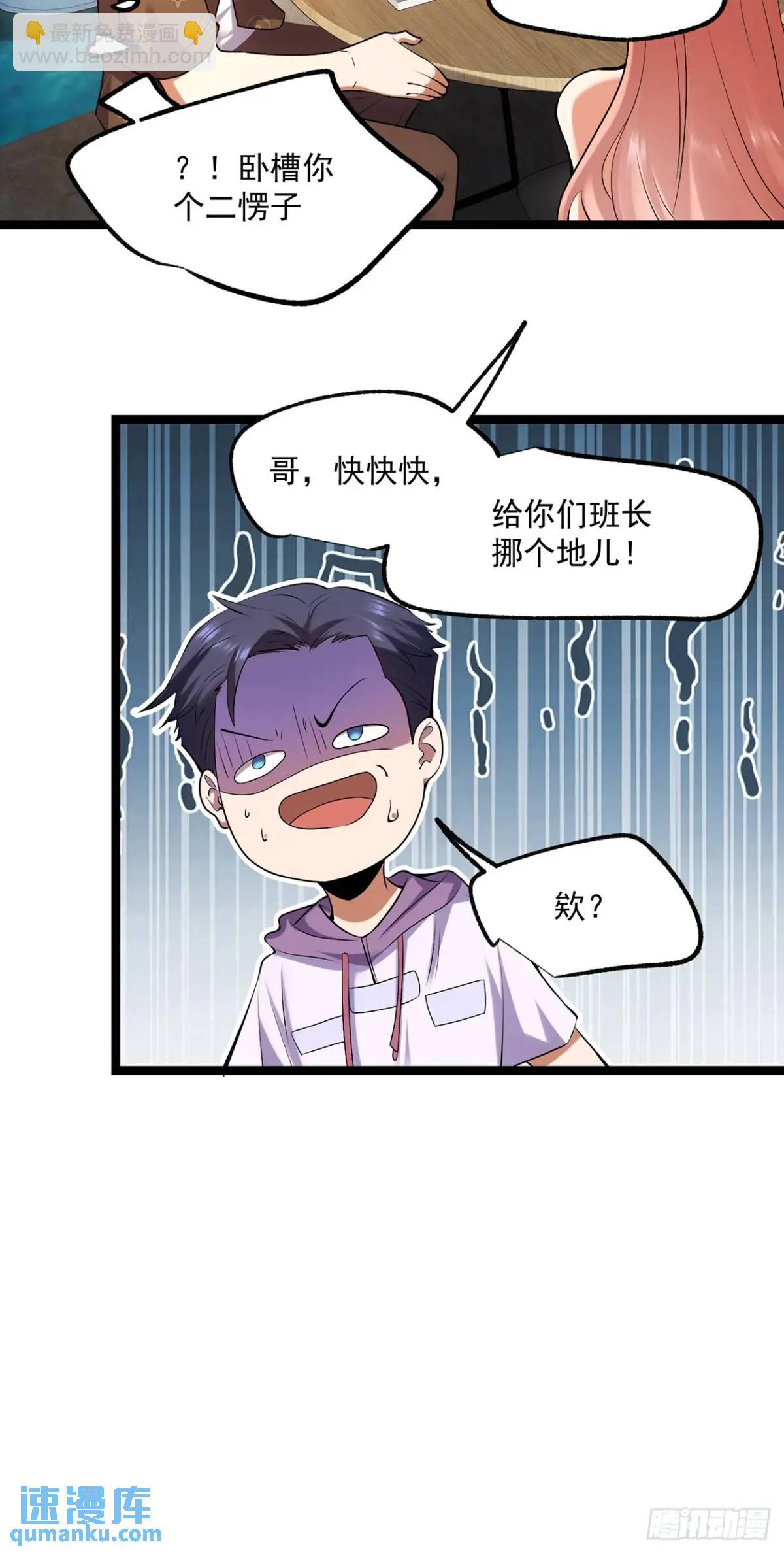 第28话-第28话