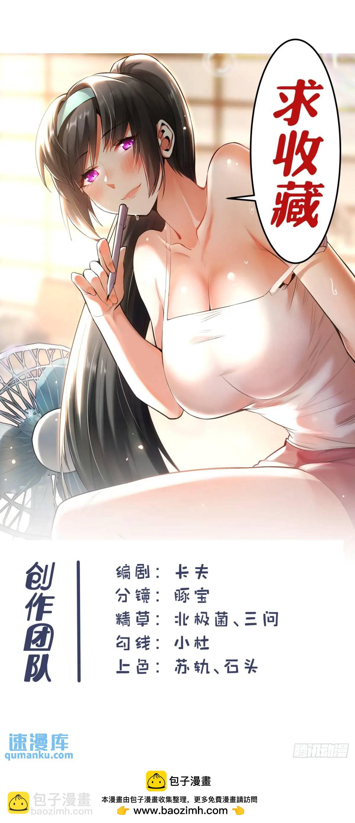 第28话-第28话