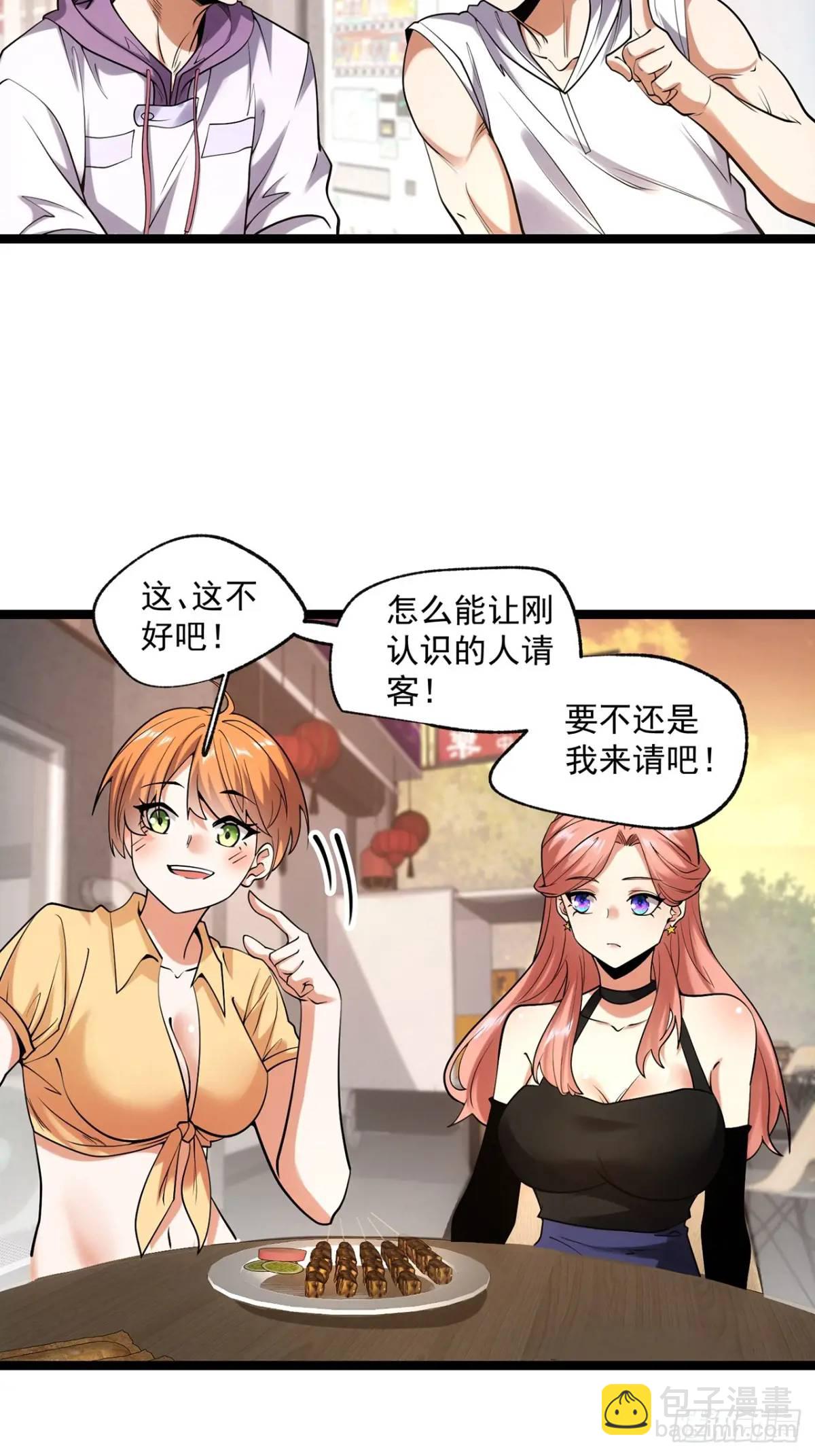 第28话-第28话