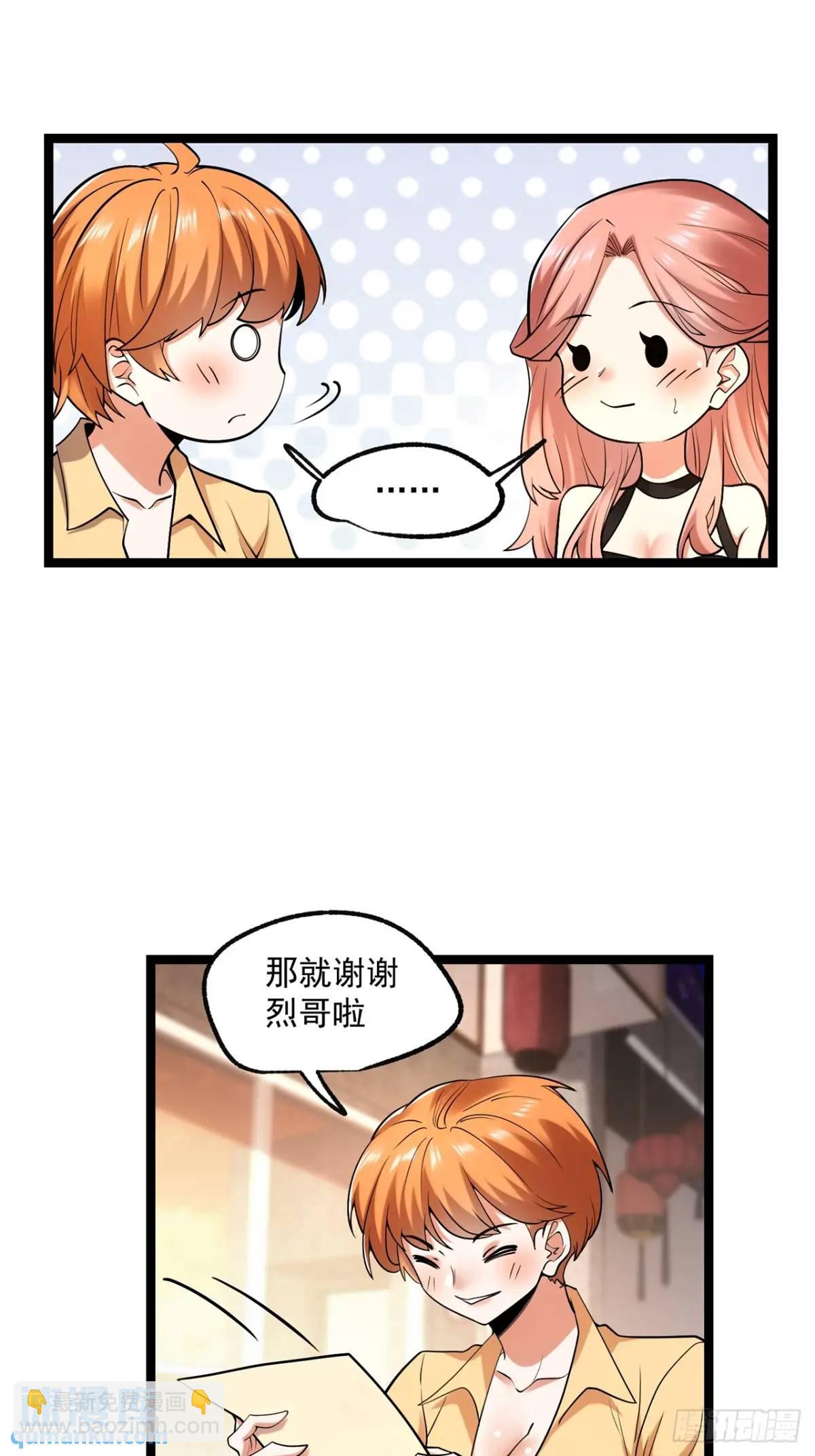 第28话-第28话