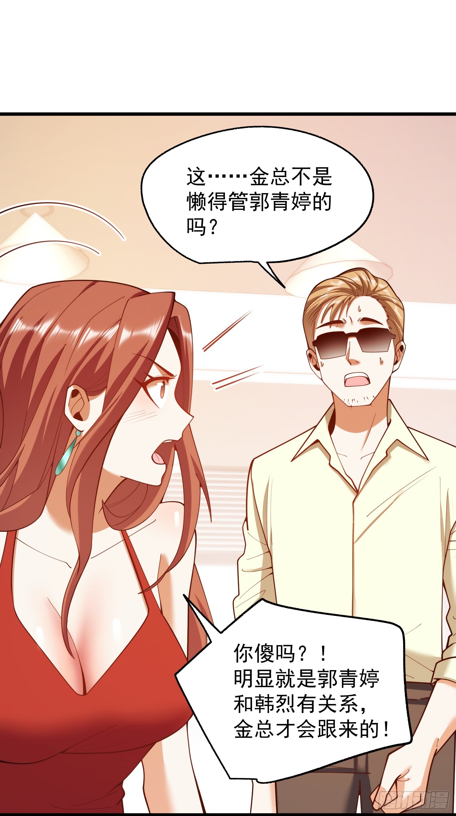 第280话(1/2)-第280话