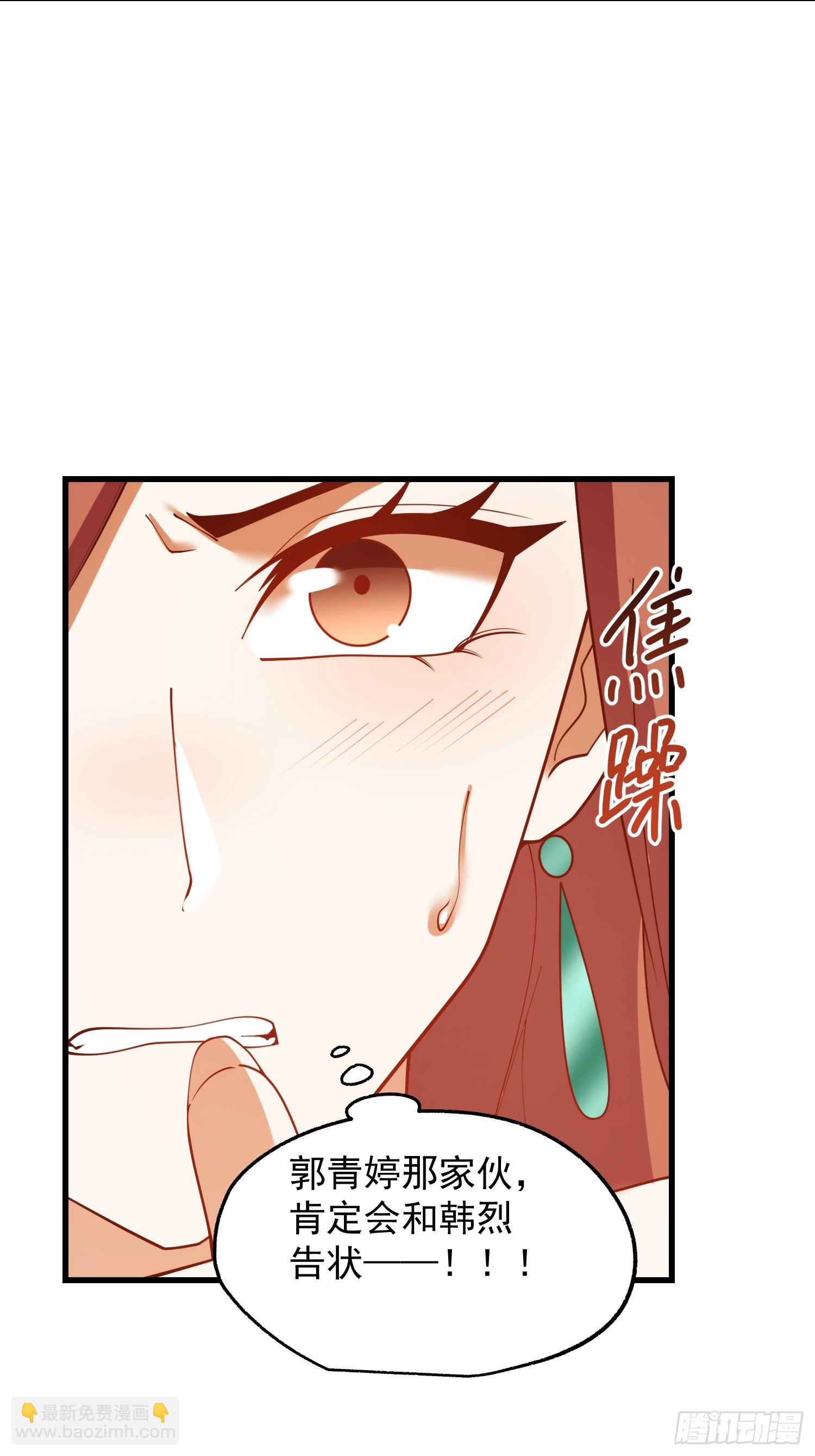 第280话(1/2)-第280话