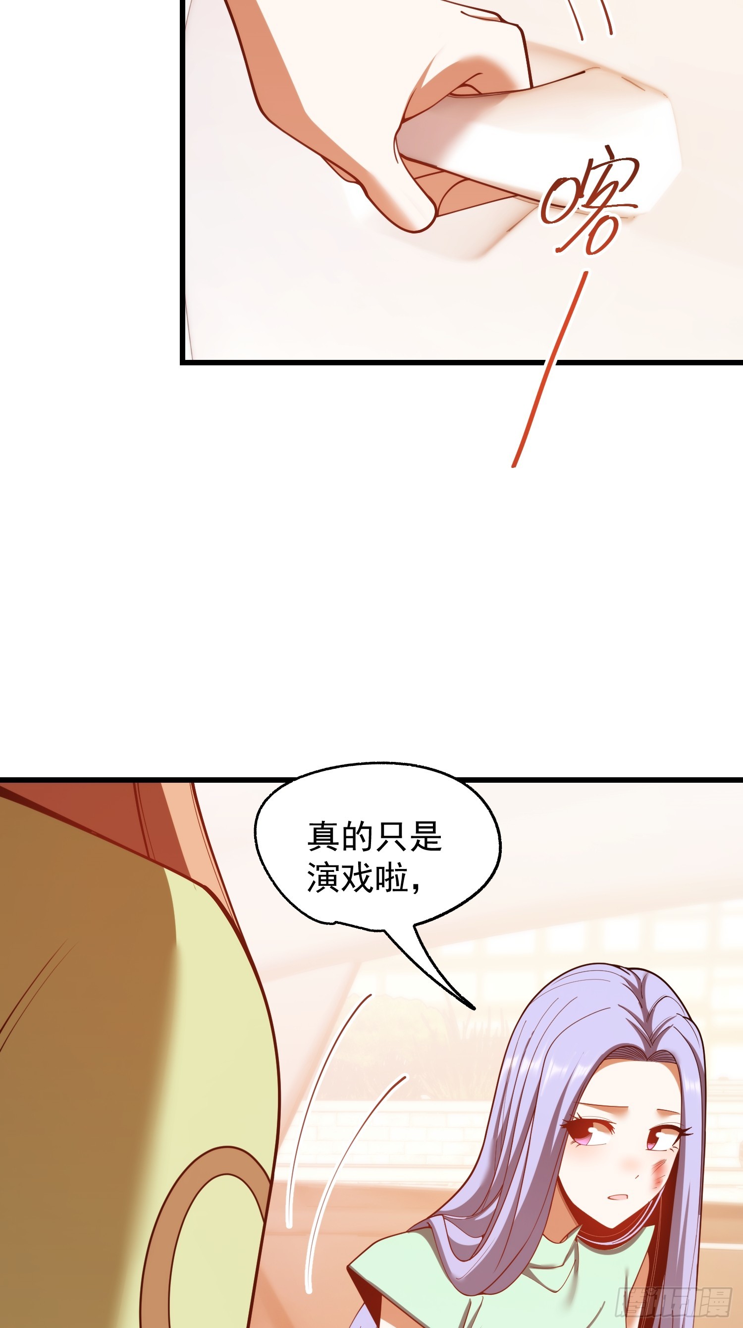 第280话(1/2)-第280话