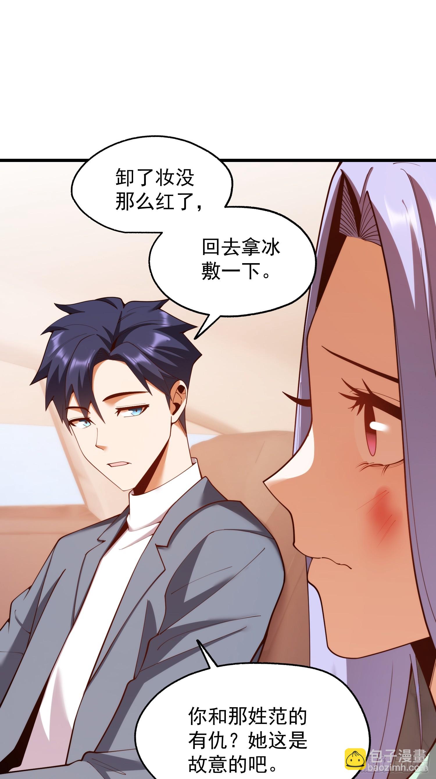 第280话(1/2)-第280话