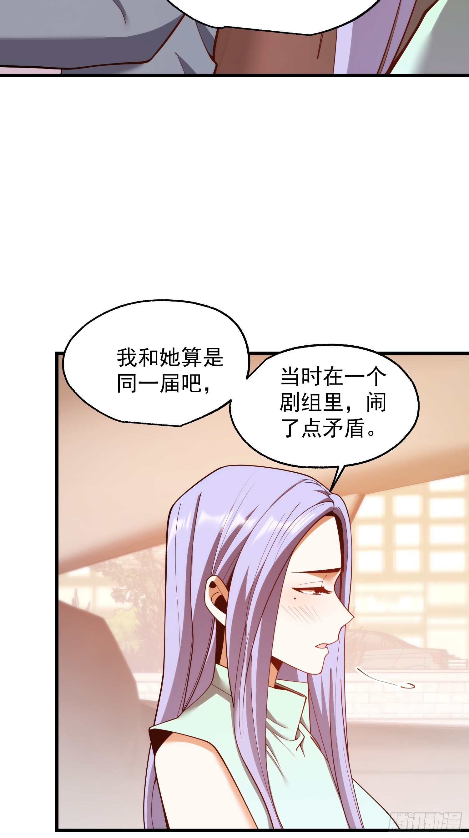 第280话(1/2)-第280话