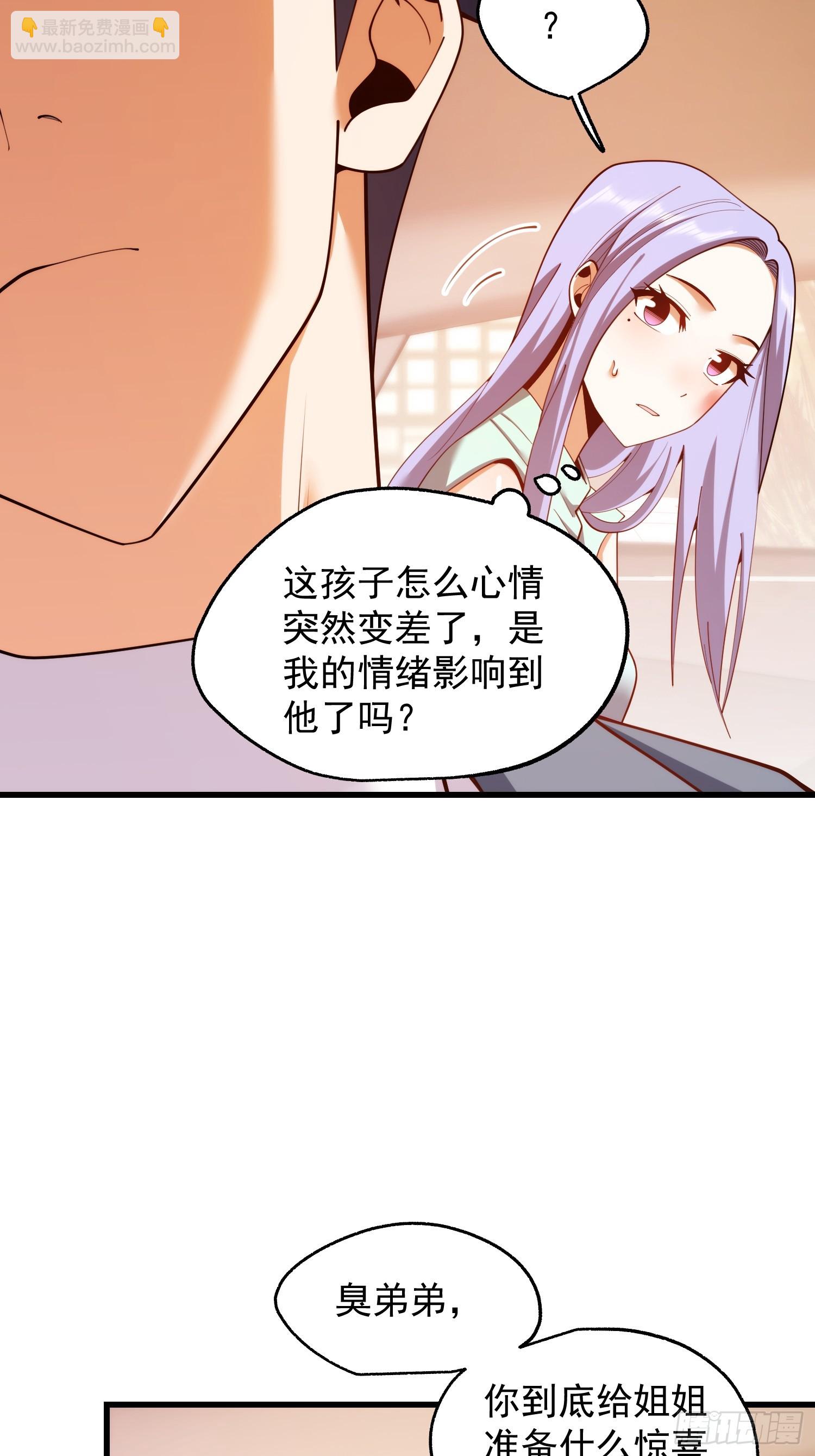 第280话(1/2)-第280话