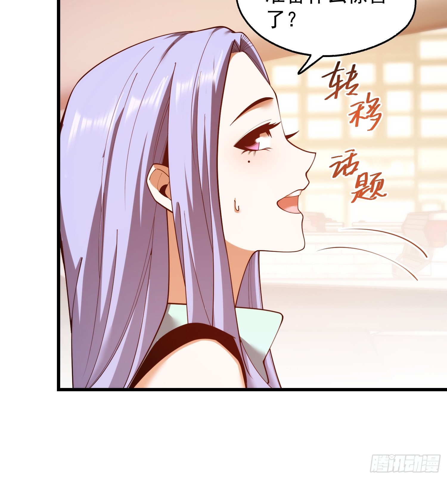 第280话(1/2)-第280话