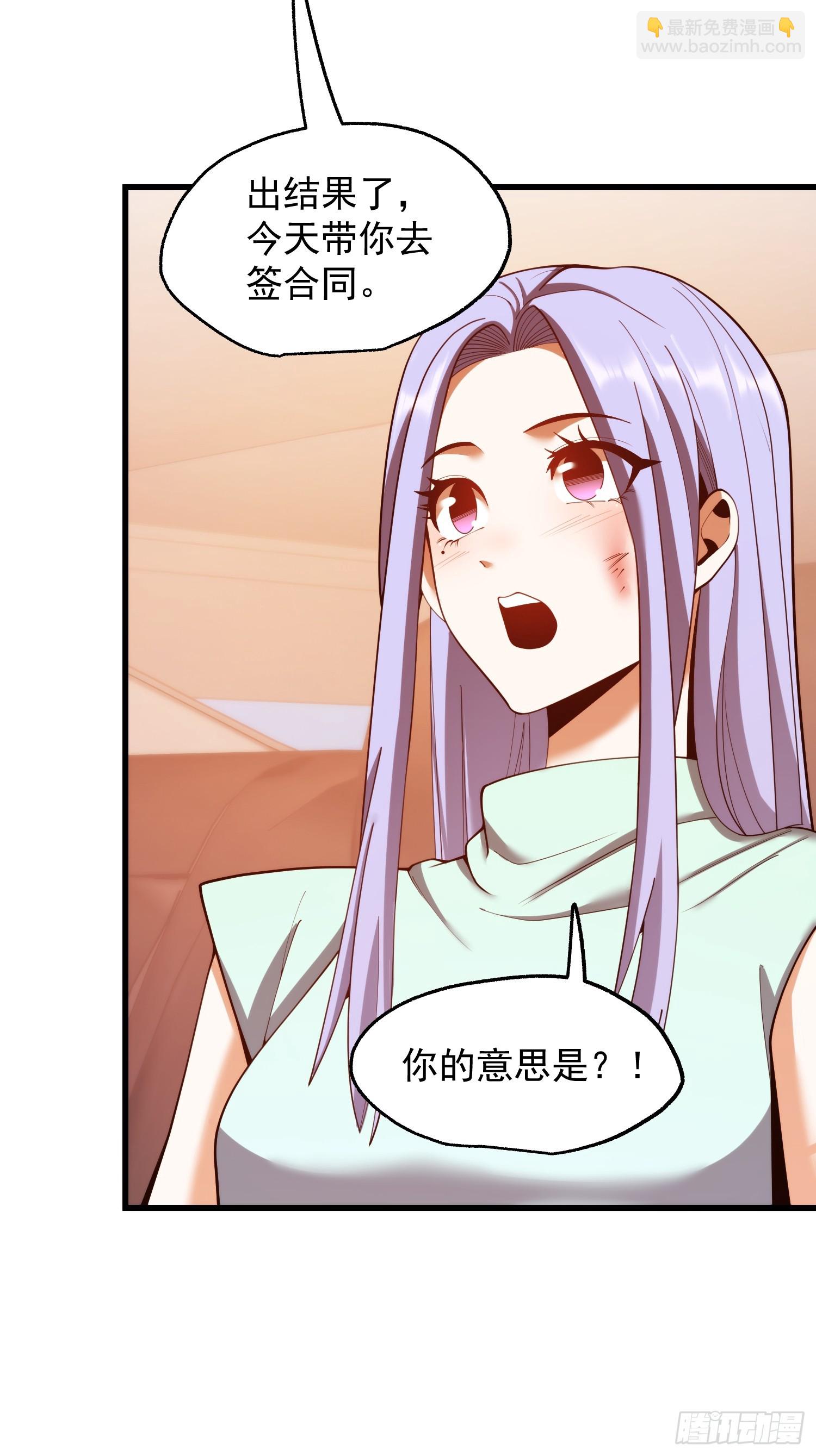 第280话(1/2)-第280话