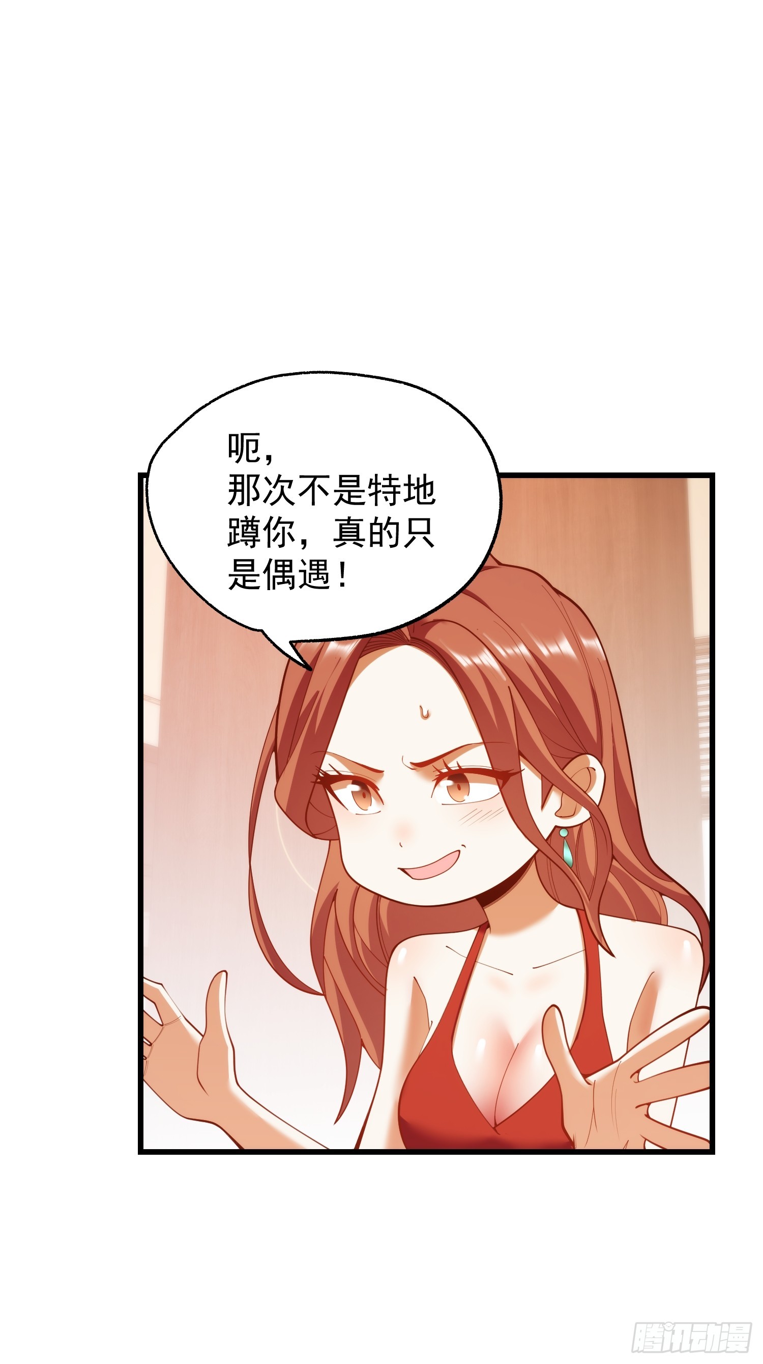 第280话(1/2)-第280话