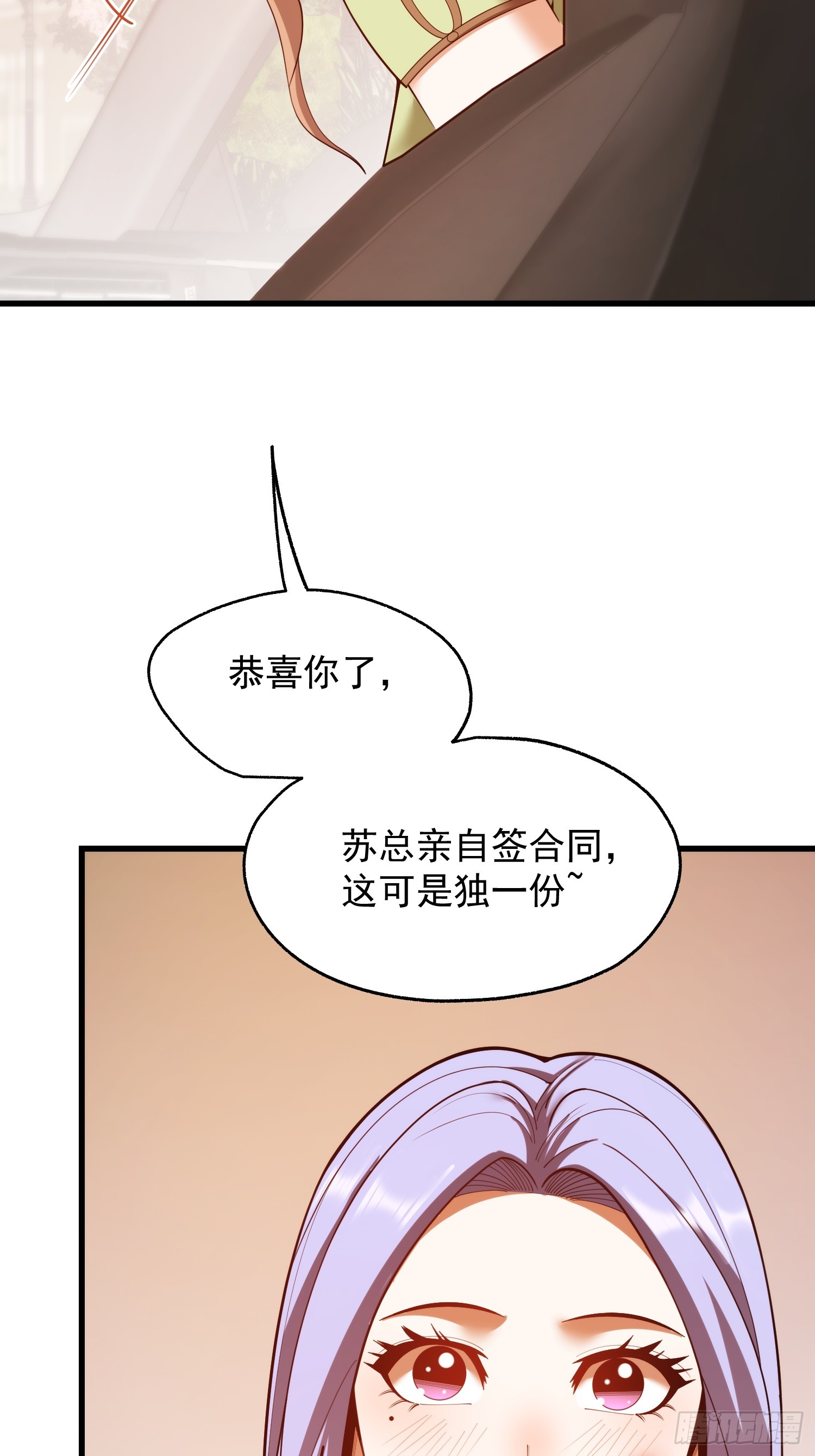 第280话(1/2)-第280话