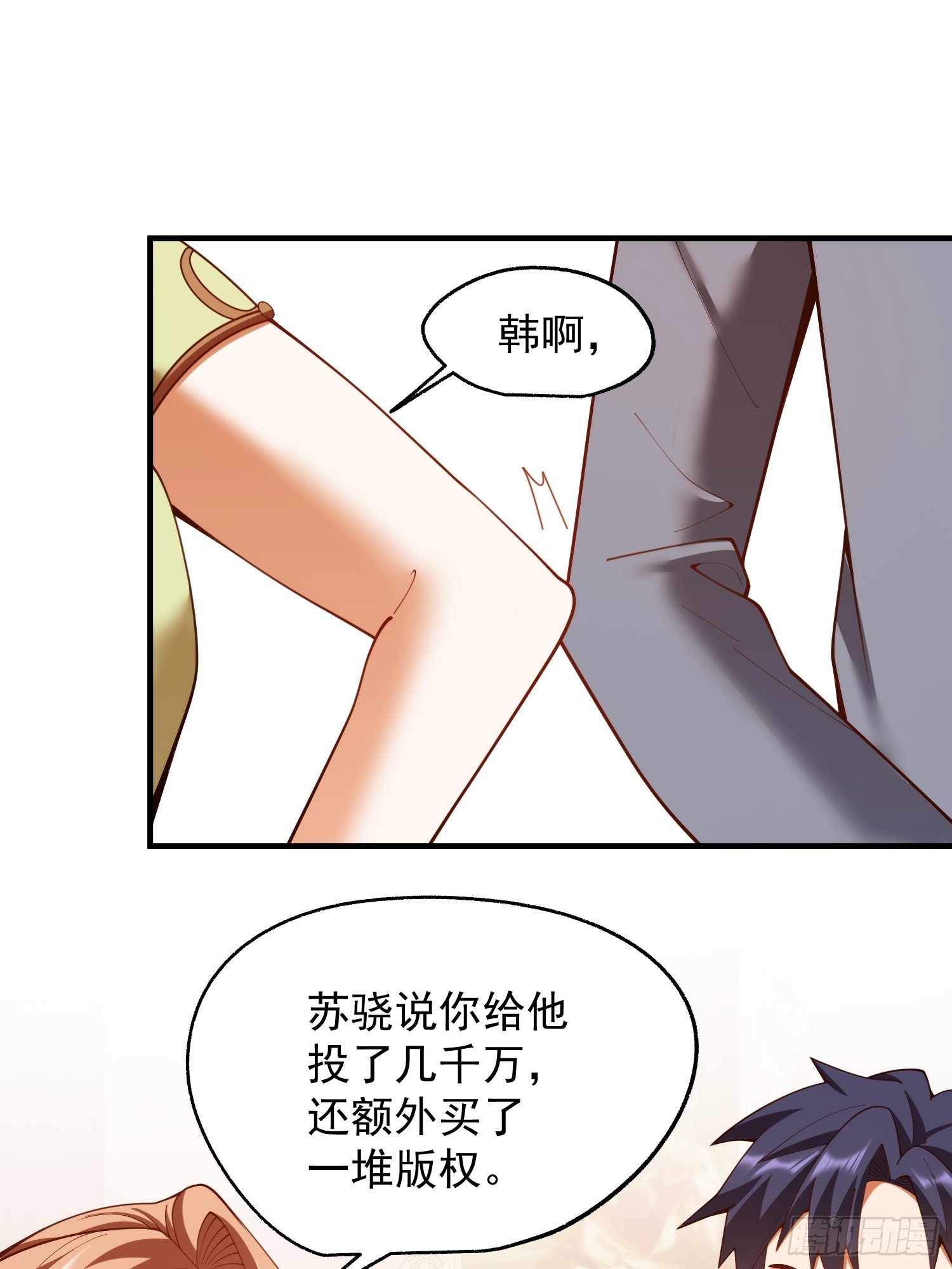 第280话(1/2)-第280话